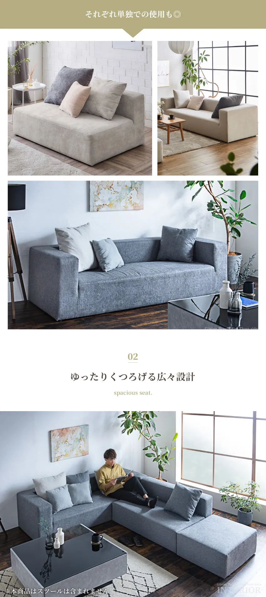 コーナーソファー 3人掛け＋2人掛けソファセット 北欧 おしゃれ