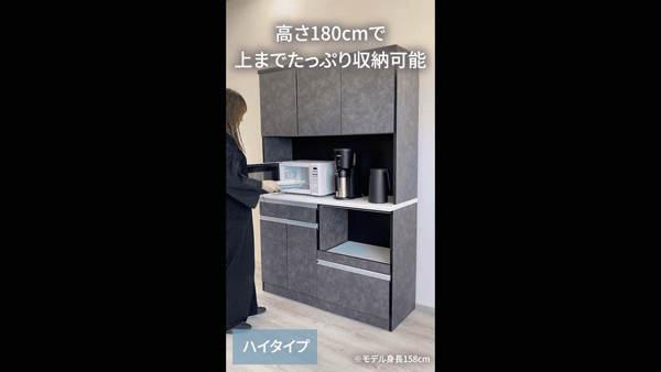 食器棚:大容量収納でキッチン片付く