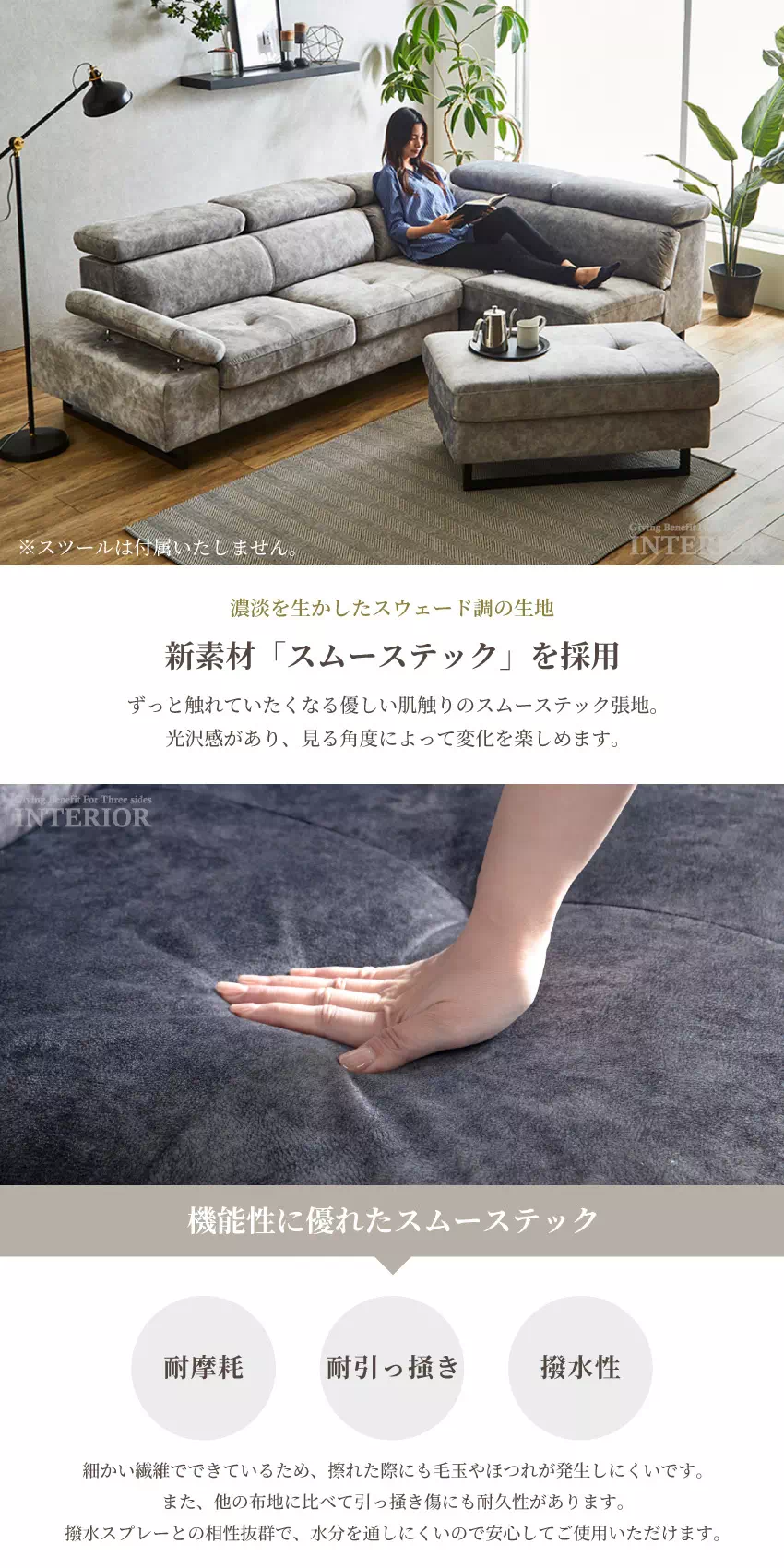 カウチソファ コーナーソファ 3人掛け L字型 ハイバック ひっかき傷に