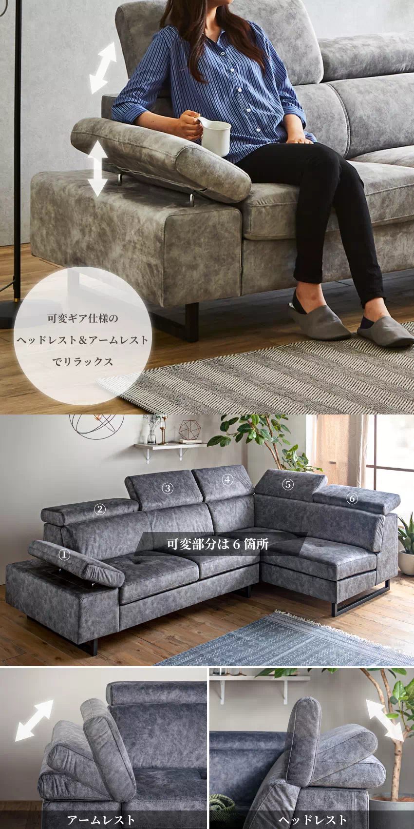 カウチソファ コーナーソファ 3人掛け L字型 ハイバック ひっかき傷に