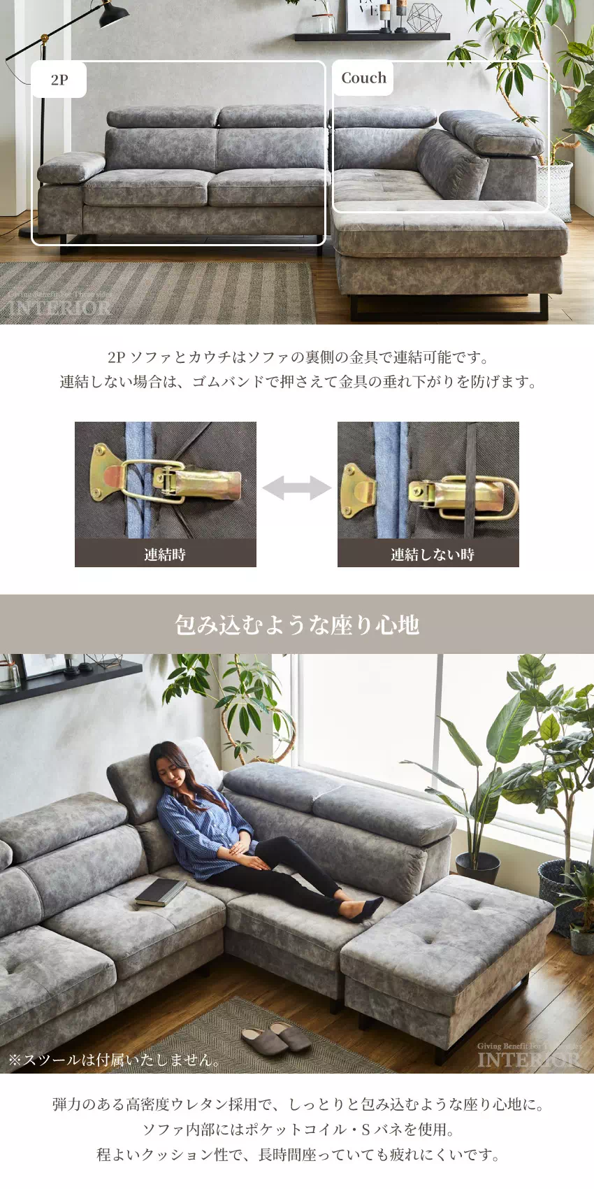 カウチソファ コーナーソファ 3人掛け L字型 ハイバック ひっかき傷に