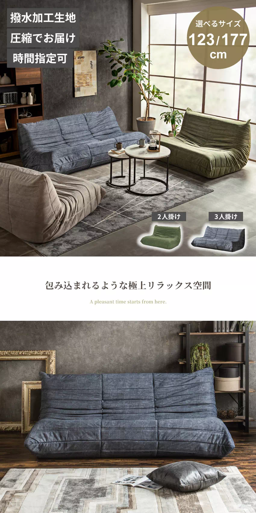 ソファ コンパクト 2人掛け 3人掛け グリーン ミッドナイトネイビー