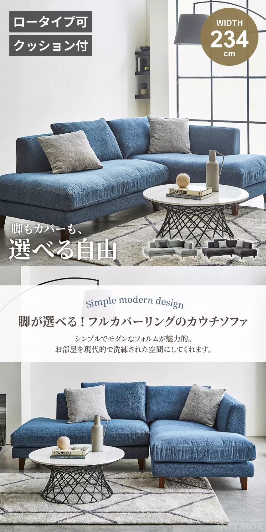 カウチソファ おしゃれ コーナーソファー 3人掛け 4人掛け 北欧 l字