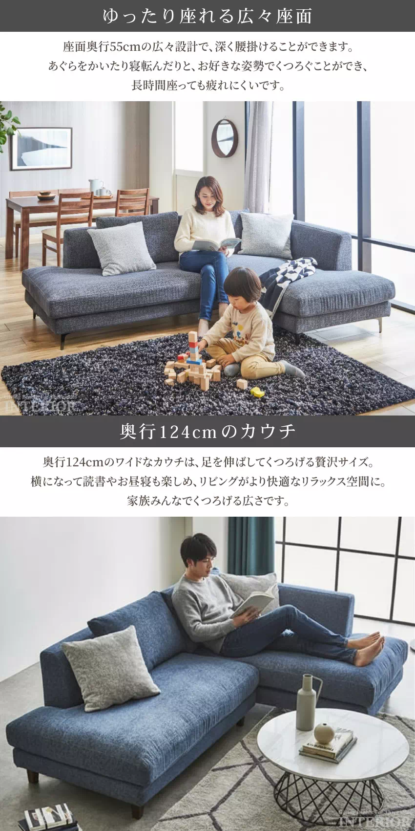 カウチソファ おしゃれ コーナーソファー 3人掛け 4人掛け 北欧 l字