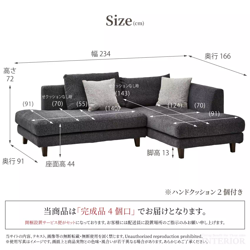 カウチソファ おしゃれ コーナーソファー 3人掛け 4人掛け 北欧 l字