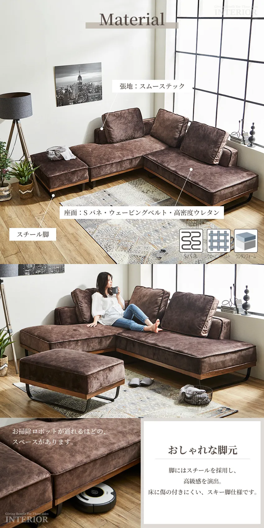 カウチソファー 3人掛け 4人掛け スツール付き L字 コーナーソファ