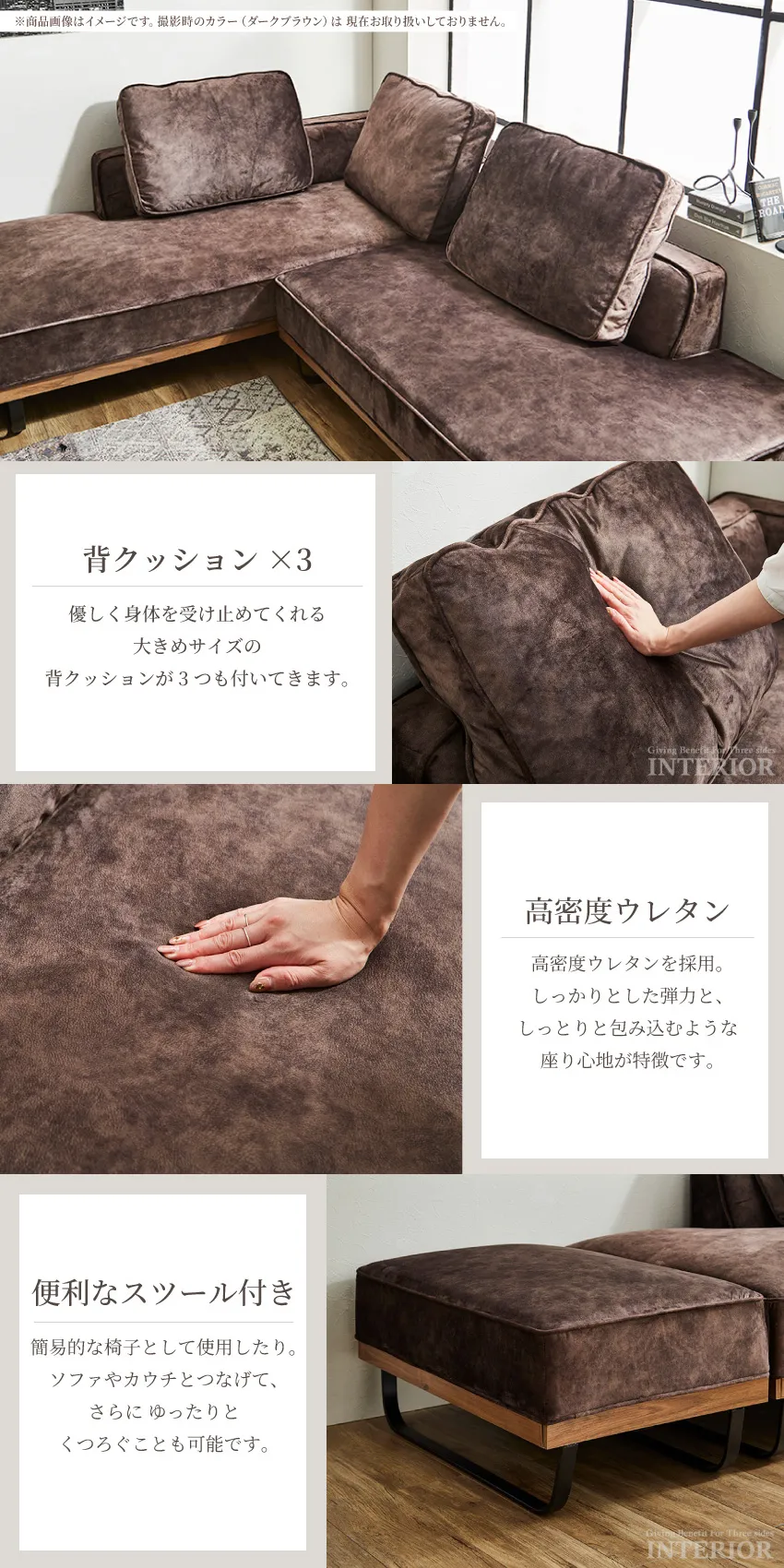 カウチソファー 3人掛け 4人掛け スツール付き L字 コーナーソファ