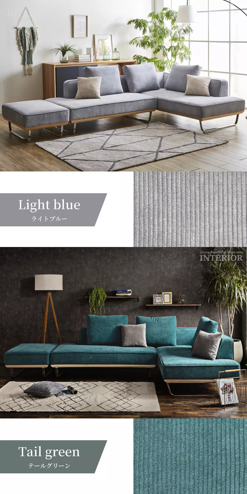 コーデュロイ ソファ カウチ L字 ファブリック おしゃれ おすすめ 高級