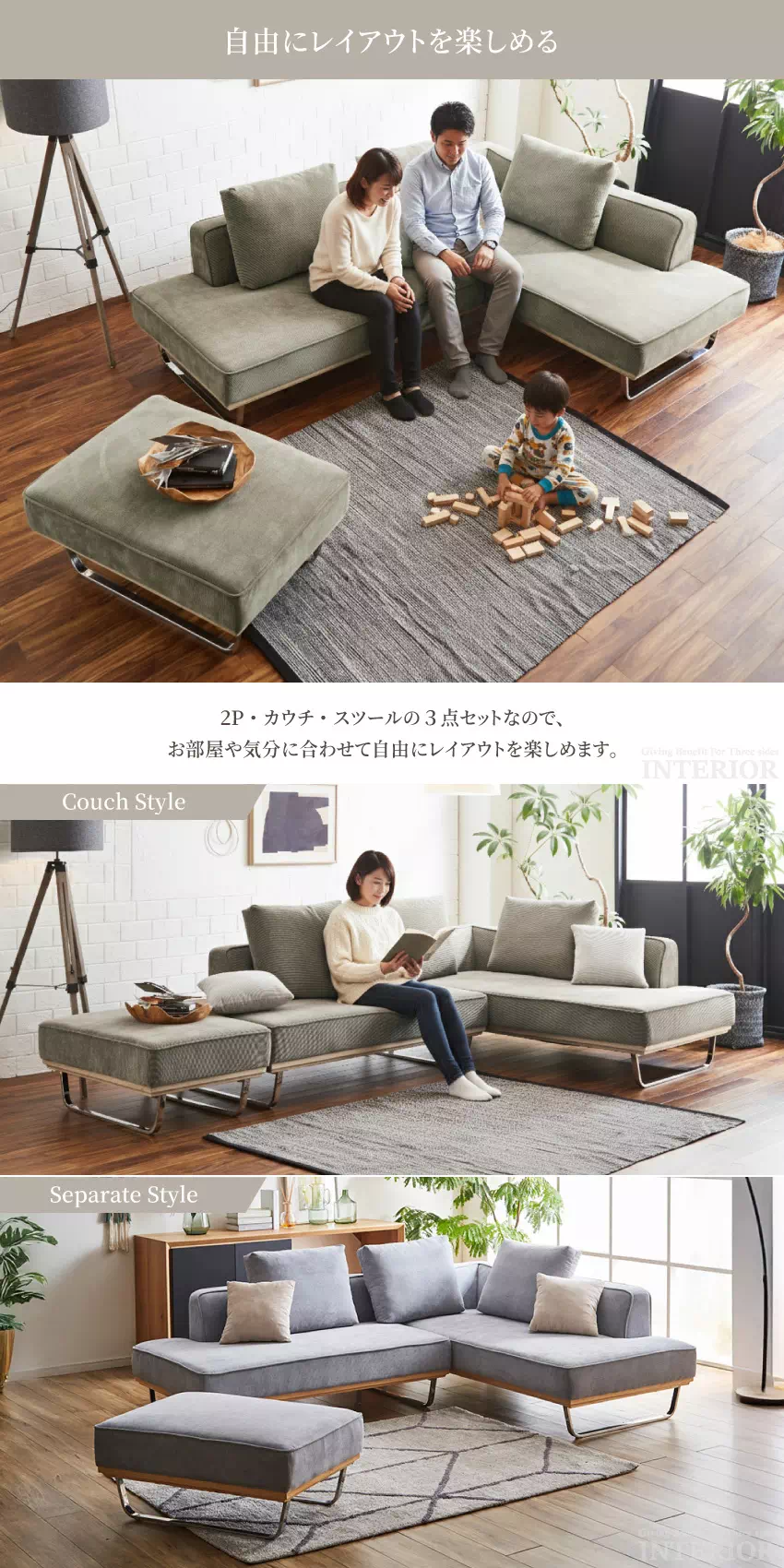 コーデュロイ ソファ カウチ L字 ファブリック おしゃれ