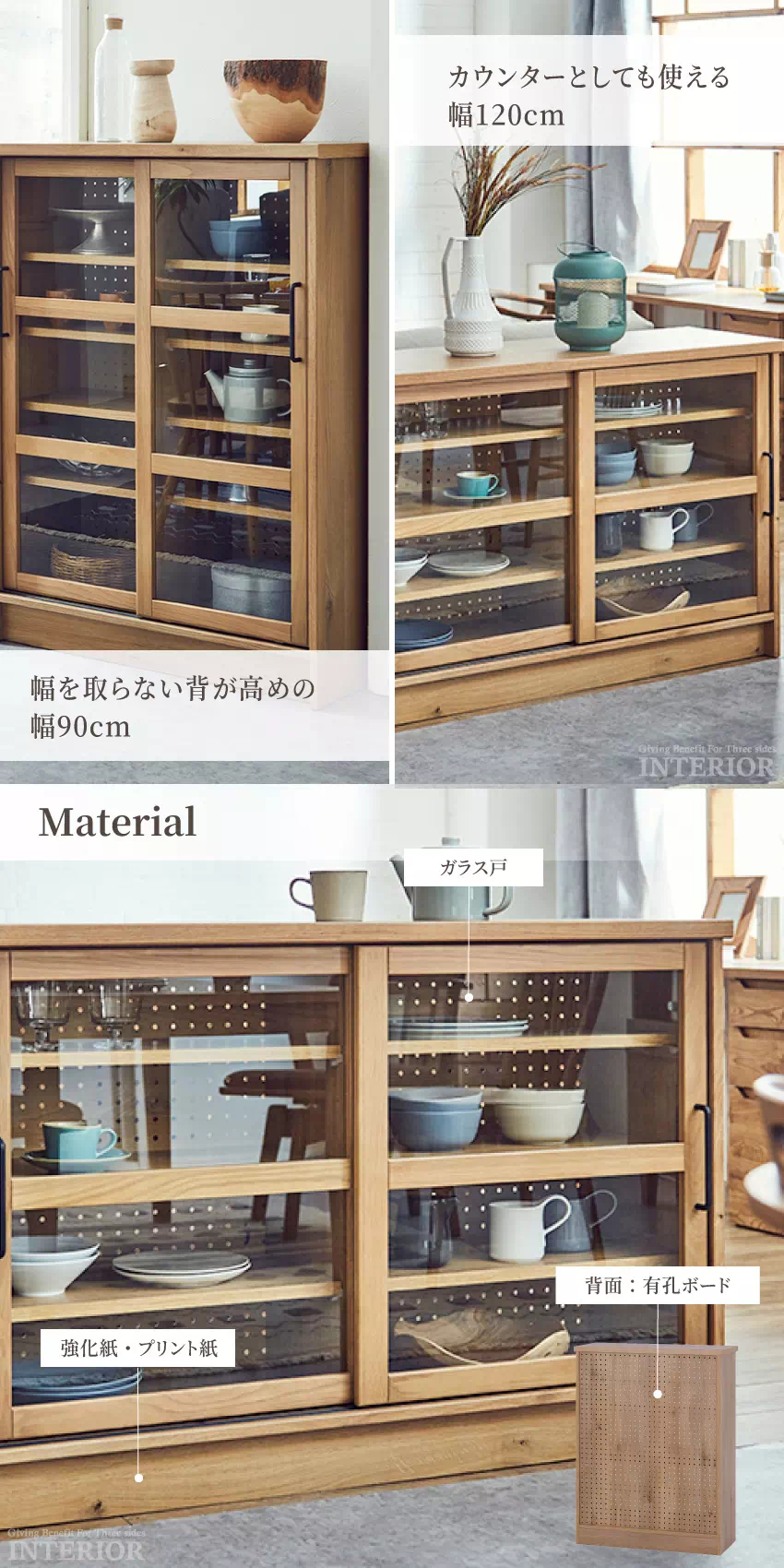 【お値下げ】オークの国産サイドボード（キャビネット、チェスト、シェルフ、日本製） 楽天市場】サイドボード 幅160cm エテル 日本製 完成品 （ 開梱設置