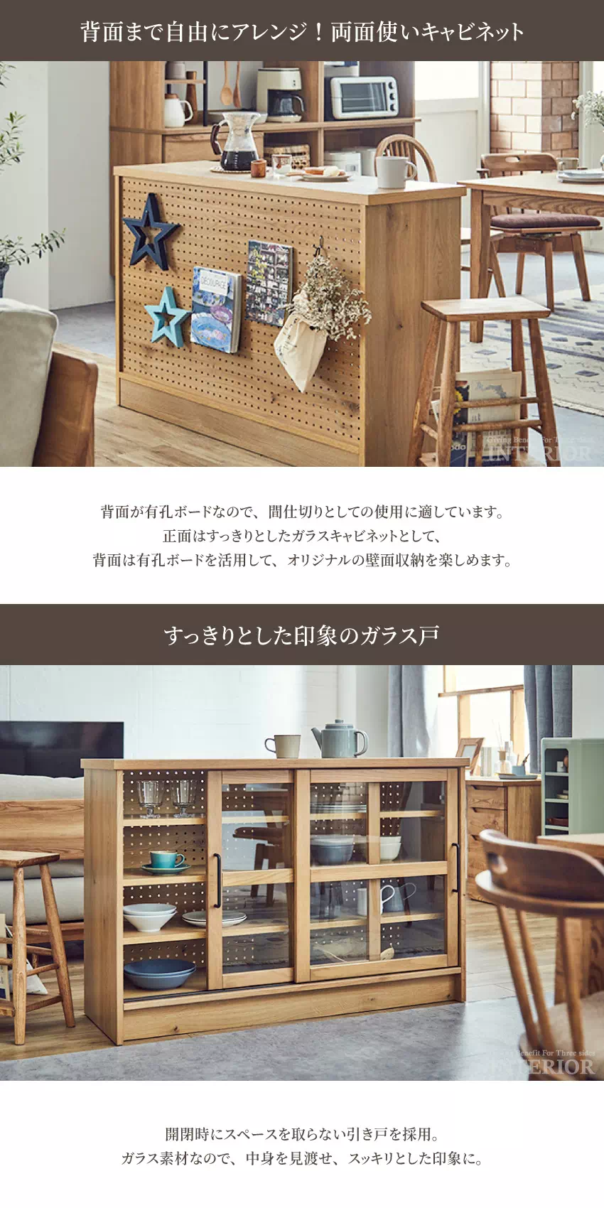 キャビネット おしゃれ 幅120cm 幅90cm 完成品 ニッポネア チェスト