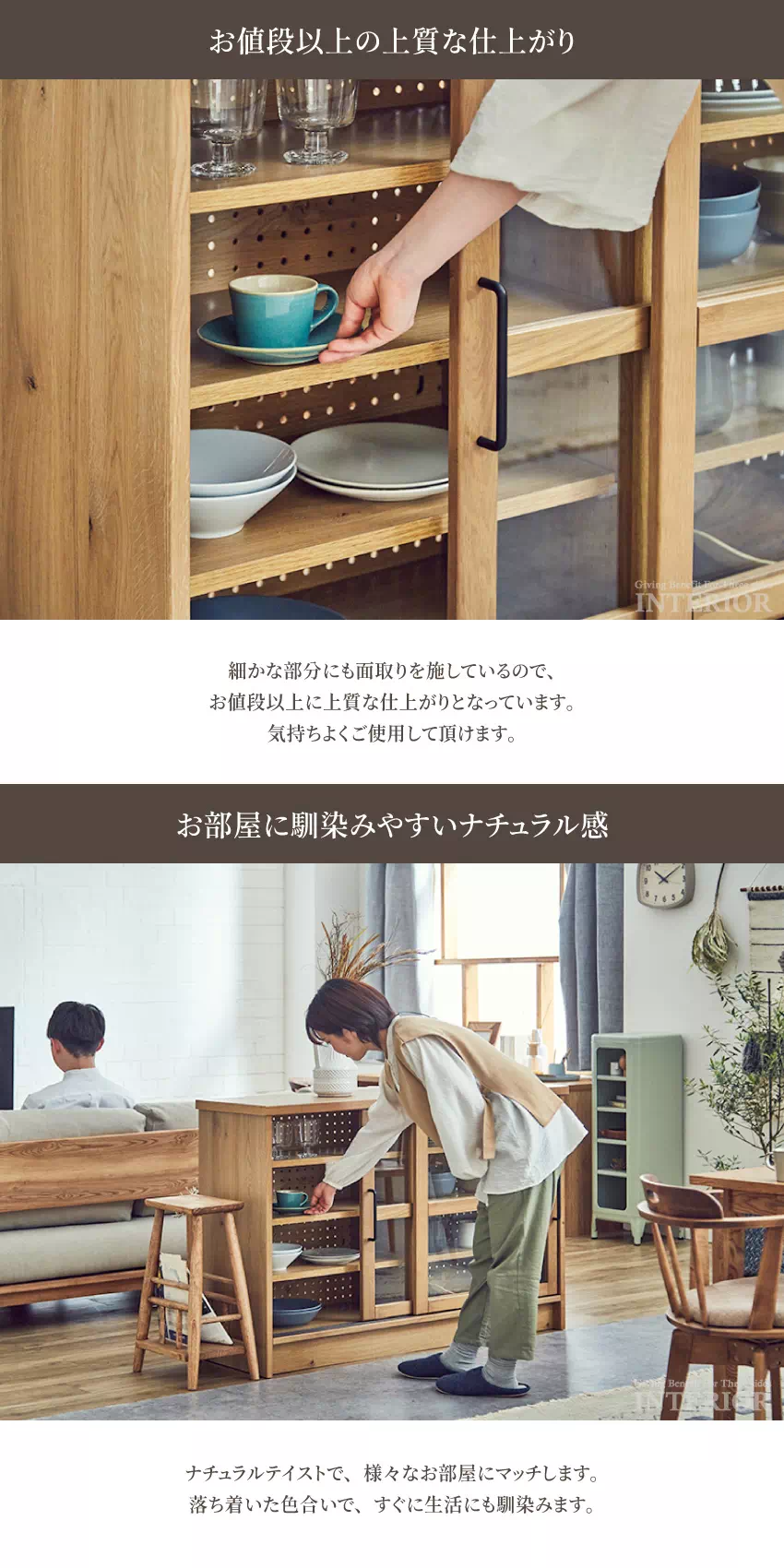 キャビネット おしゃれ 幅120cm 幅90cm 完成品 ニッポネア チェスト