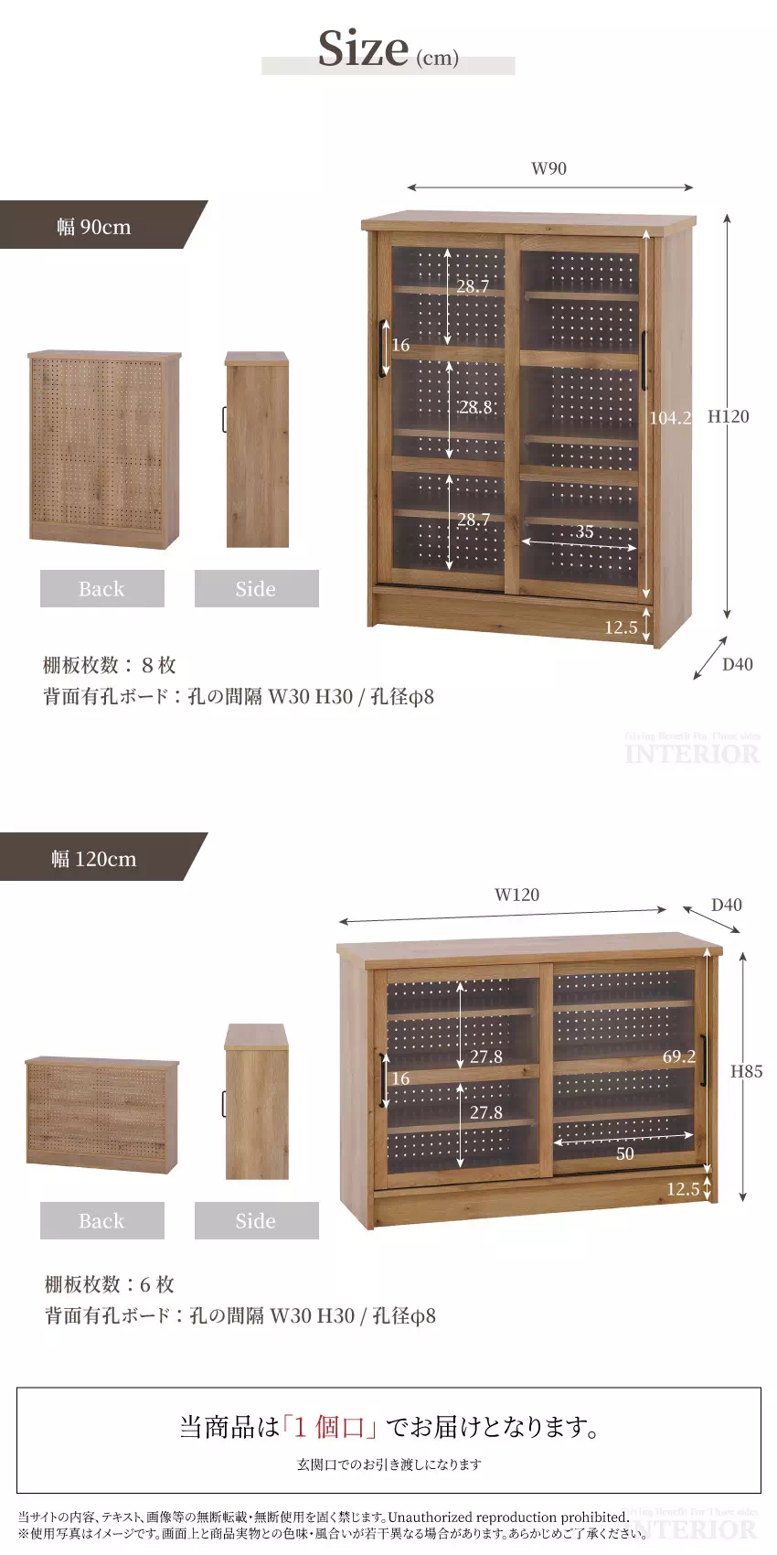 キャビネット おしゃれ 幅120cm 幅90cm 完成品 ニッポネア チェスト