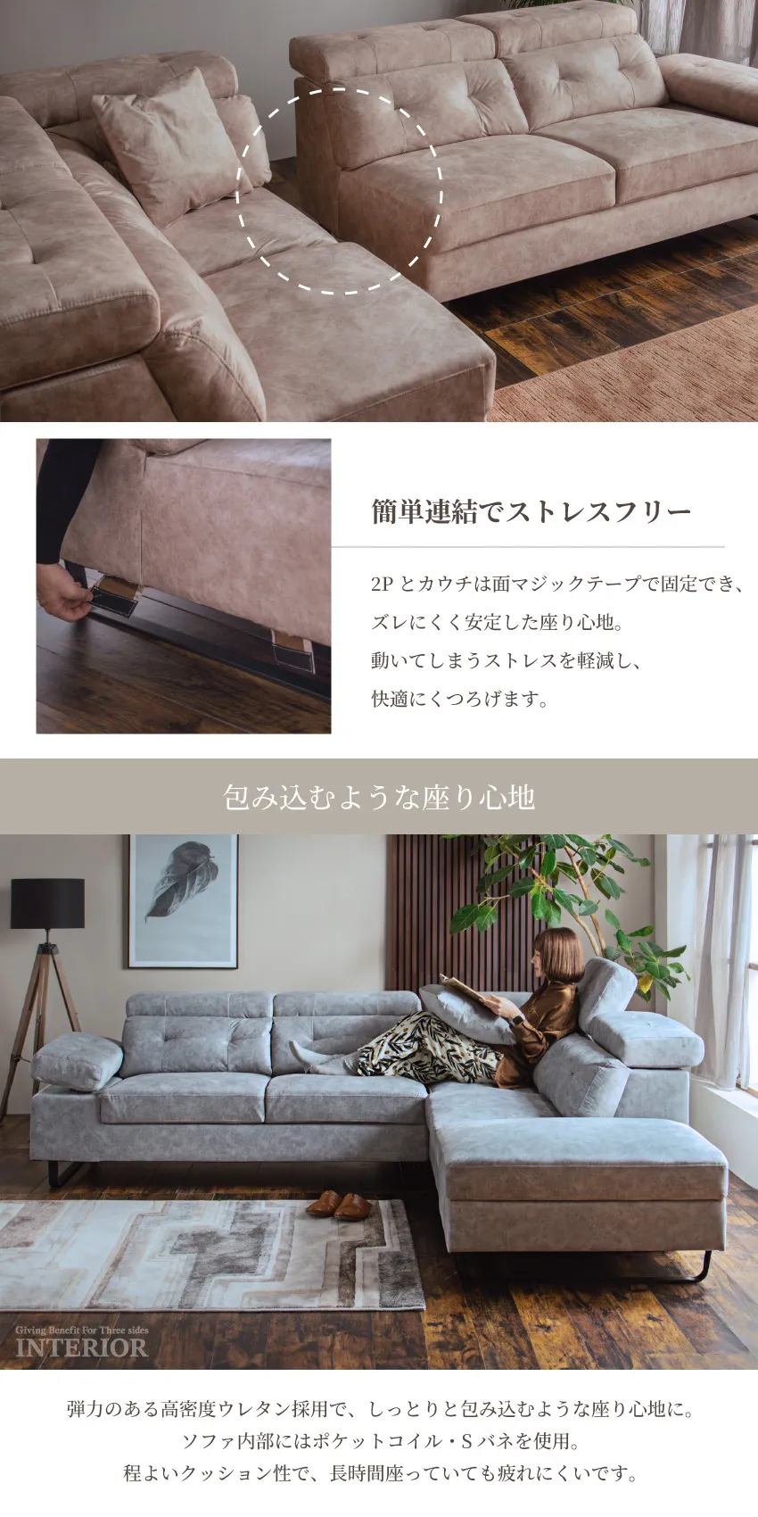 カウチソファ スツール付き おしゃれ 北欧 L字 3人掛け コーナーソファ