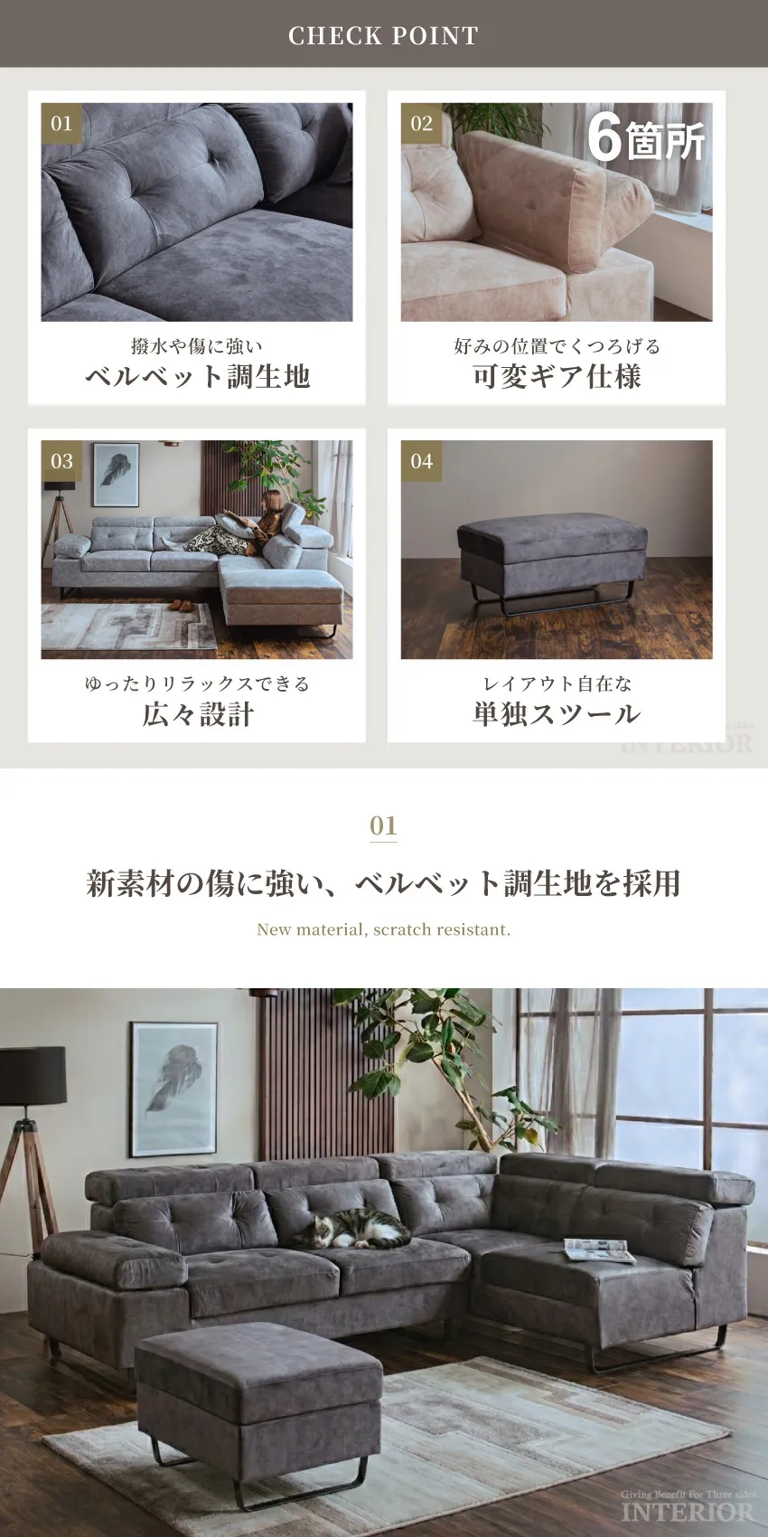 カウチソファ スツール付き おしゃれ 北欧 L字 3人掛け コーナーソファ
