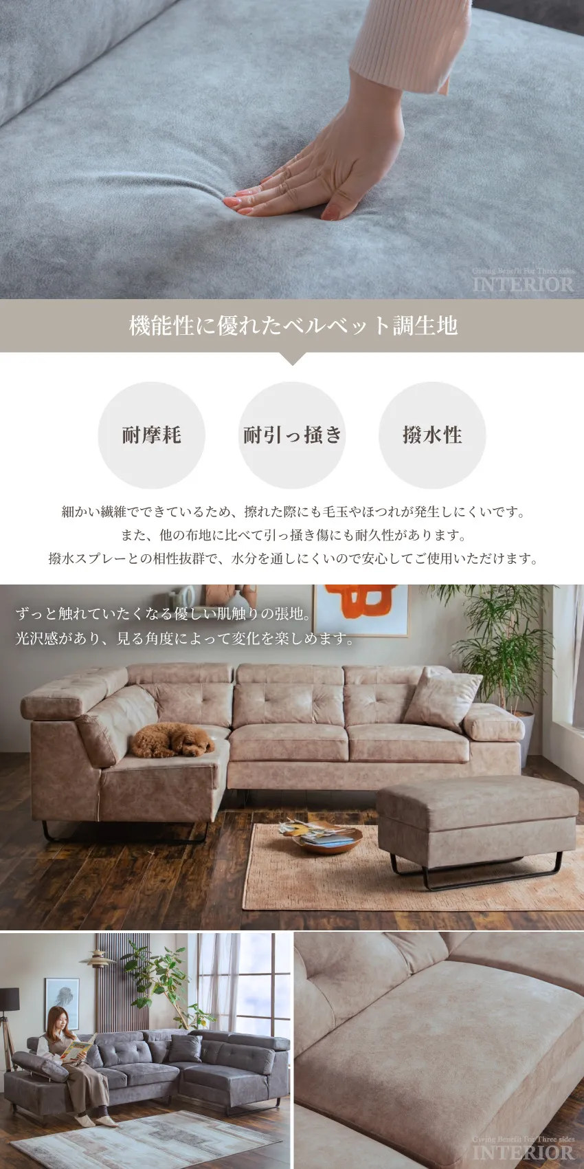 カウチソファ スツール付き おしゃれ 北欧 L字 3人掛け コーナーソファ