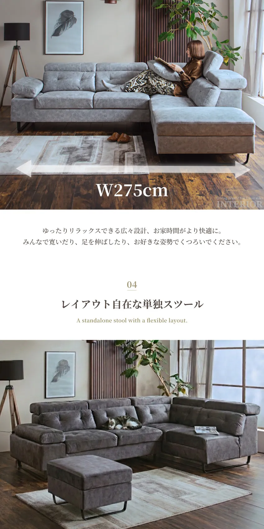 カウチソファ スツール付き おしゃれ 北欧 L字 3人掛け コーナーソファ