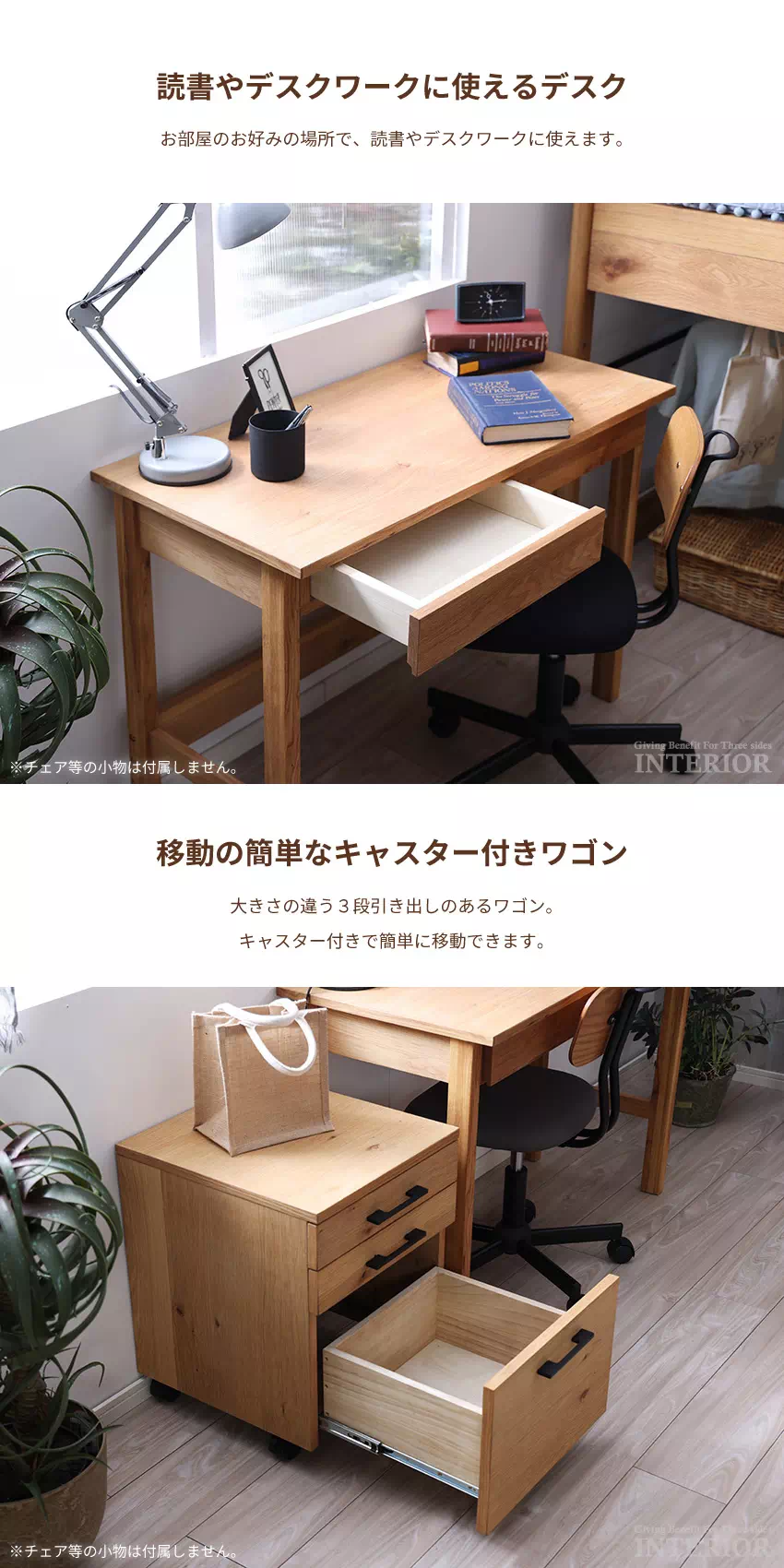 ロフトベッド システムベッド 木製システムベッド デスクセット ロー