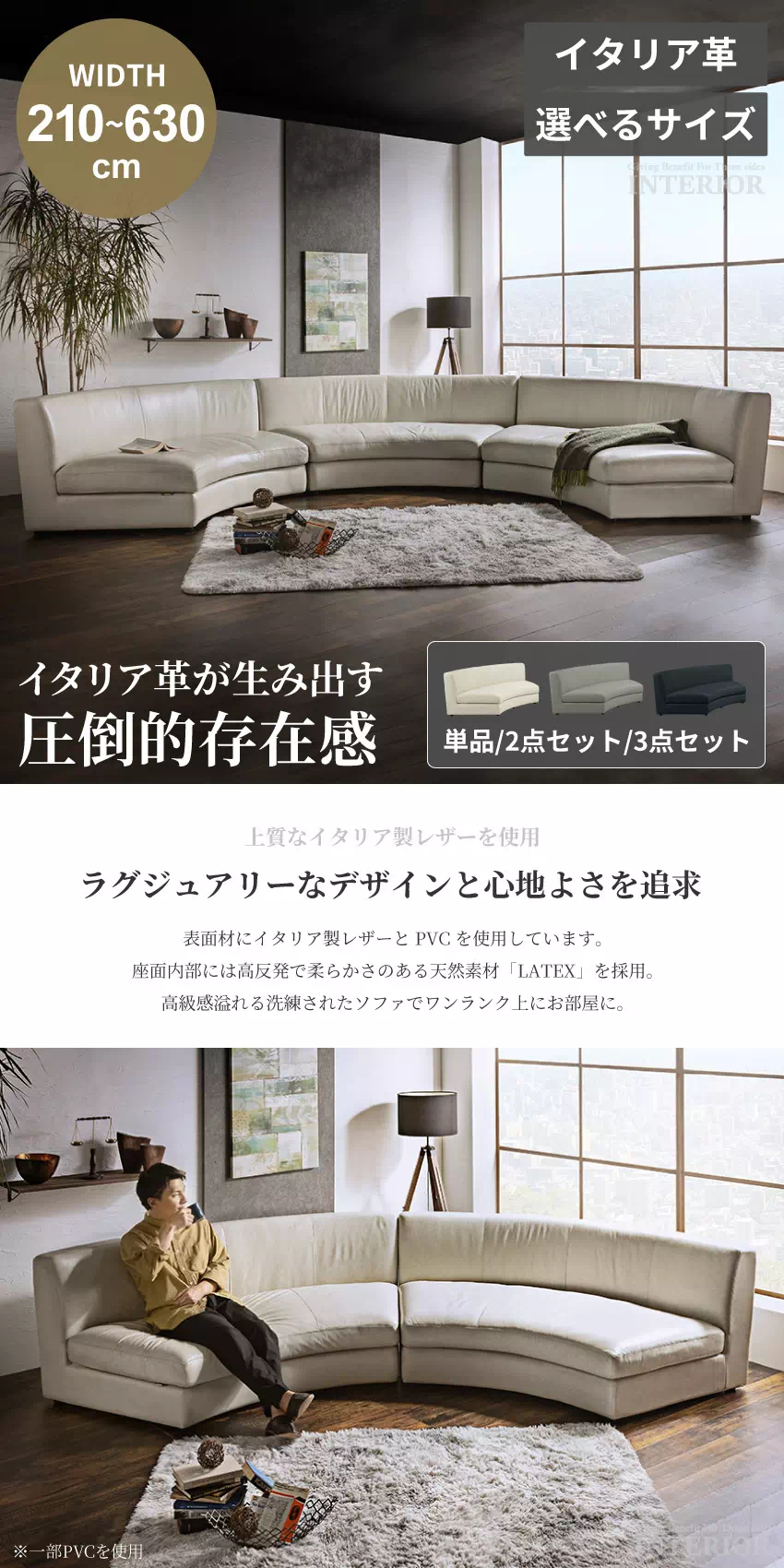 ソファー おしゃれ 高級 4人掛け レザー コーナー l字 カウチ おしゃれ