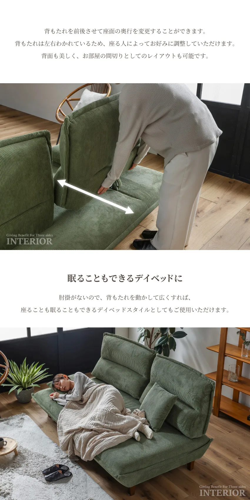 ソファ 3人掛け 1.5人掛け シェーズ 188cm 95cm 89cm