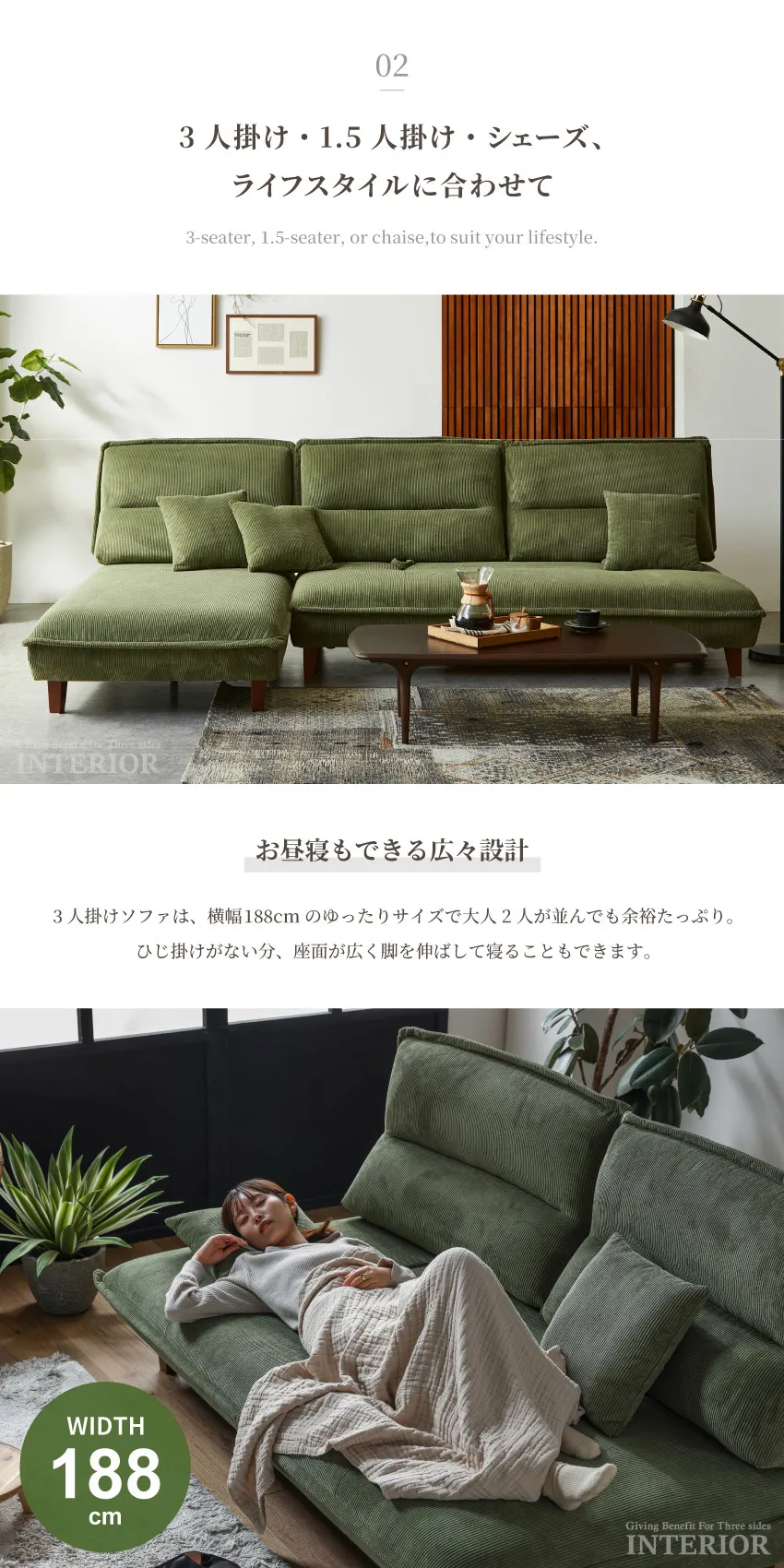 コーデュロイソファー　格安出品　とない　とりこれる方最終割引 ソファ コーデュロイ」の人気商品一覧 | 安い商品を通販サイト