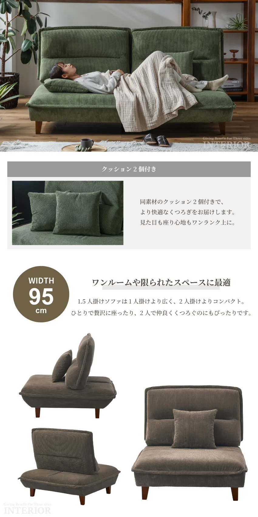 ソファ 3人掛け 1.5人掛け シェーズ 188cm 95cm 89cm コーデュロイ