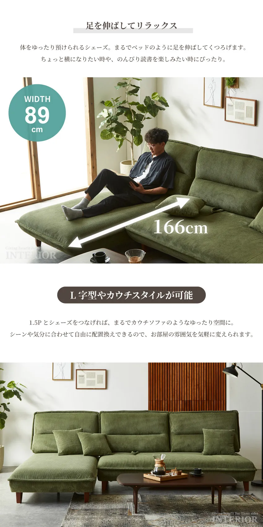 【大幅値下げ中】コーデュロイ ソファ ベッド 2人掛け 幅90cm 3wayソファベッド 14段階リクライニング コーデュロイ