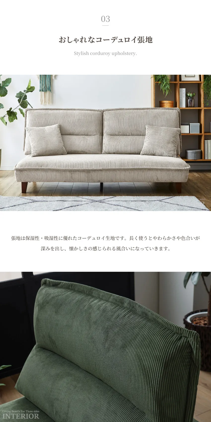 美品　コーデュロイ ロンドンソファ ソファ 3人掛け 1.5人掛け シェーズ 188cm 95cm 89cm