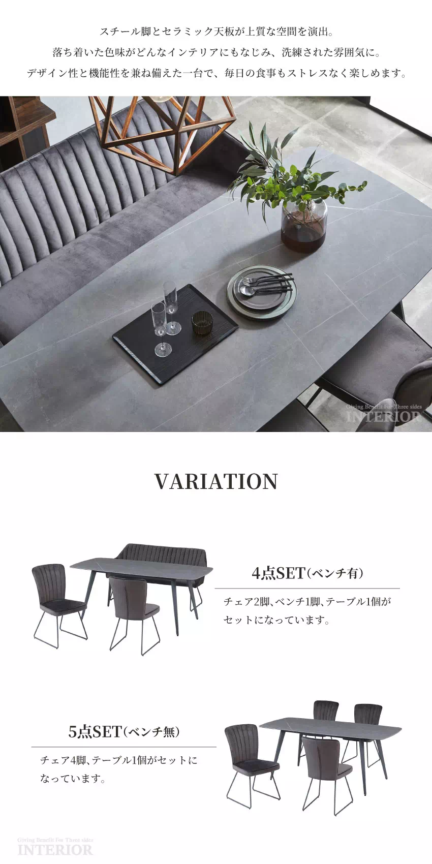 ダイニングテーブルセット 4人用 おしゃれ 4点セット(テーブル120+2P+1P+コーナー) SALE) 食卓テーブルセット 4人用 おしゃれ 4点セット(テーブル120-200+