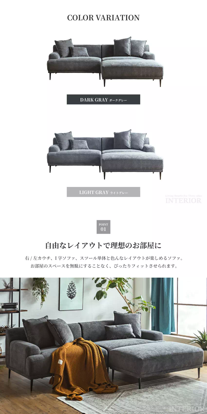 gb-inte-0865_lp2.webp