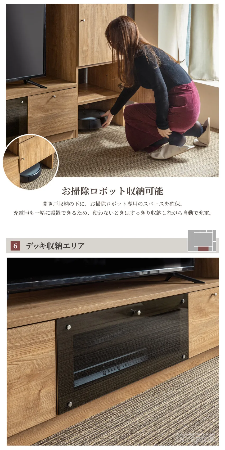 テレビ台 壁面収納 ハイタイプ 幅240cm 奥行き43cm 壁掛け風 収納 国産