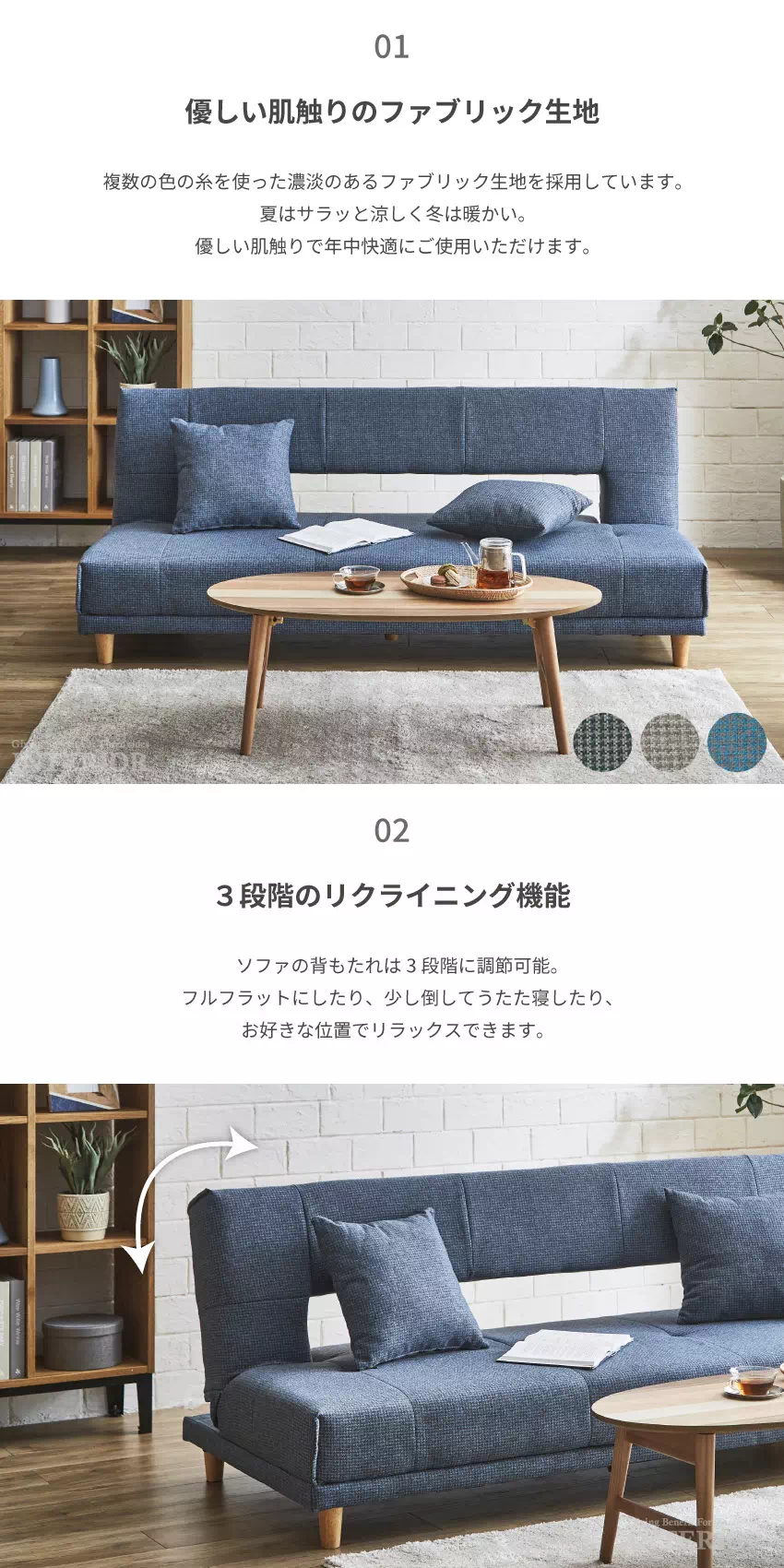 ソファーベッド 三人掛け ブルー ライトブラウン チャコールブラック 