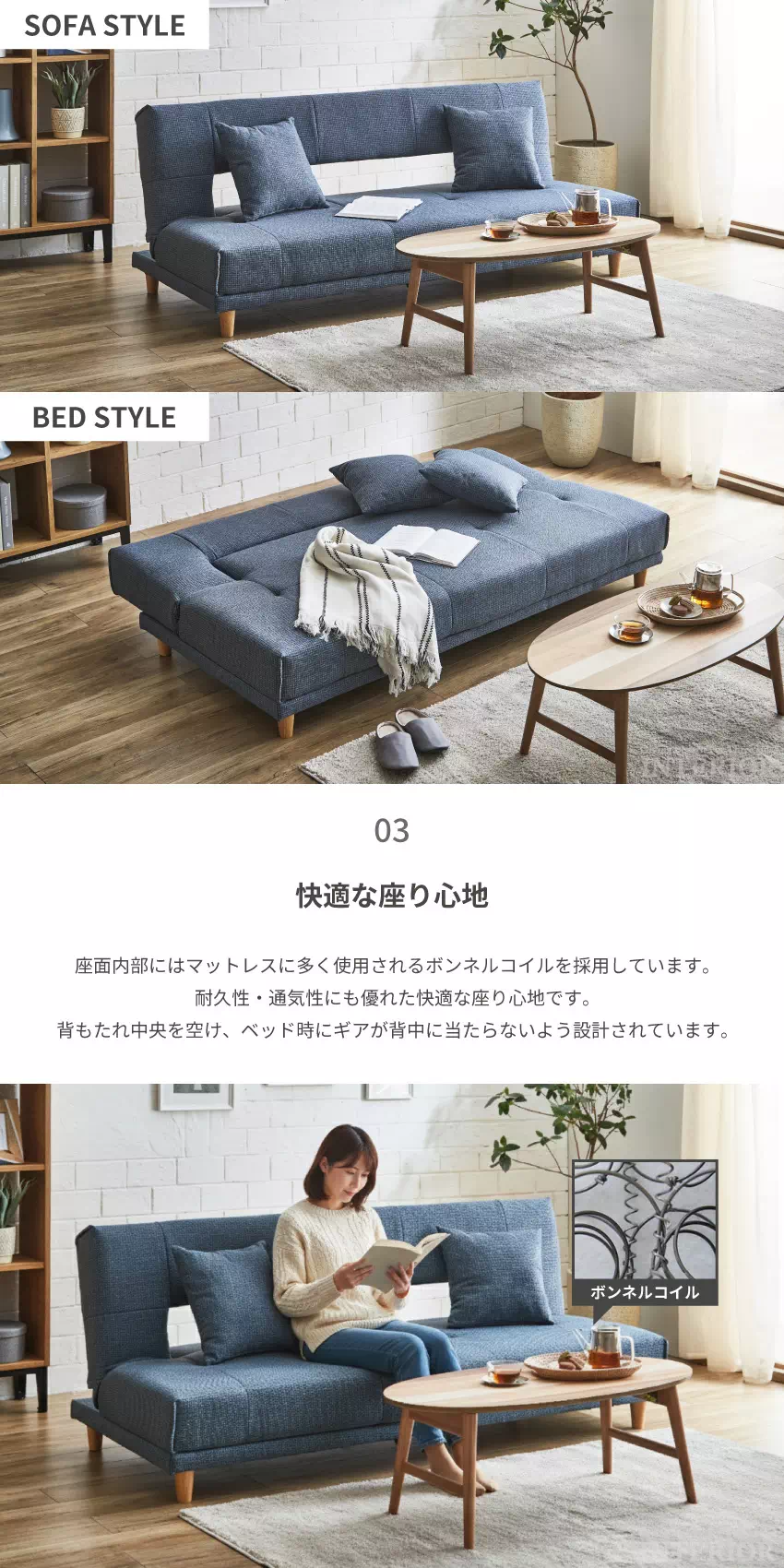 ソファーベッド 三人掛け ブルー ライトブラウン チャコールブラック