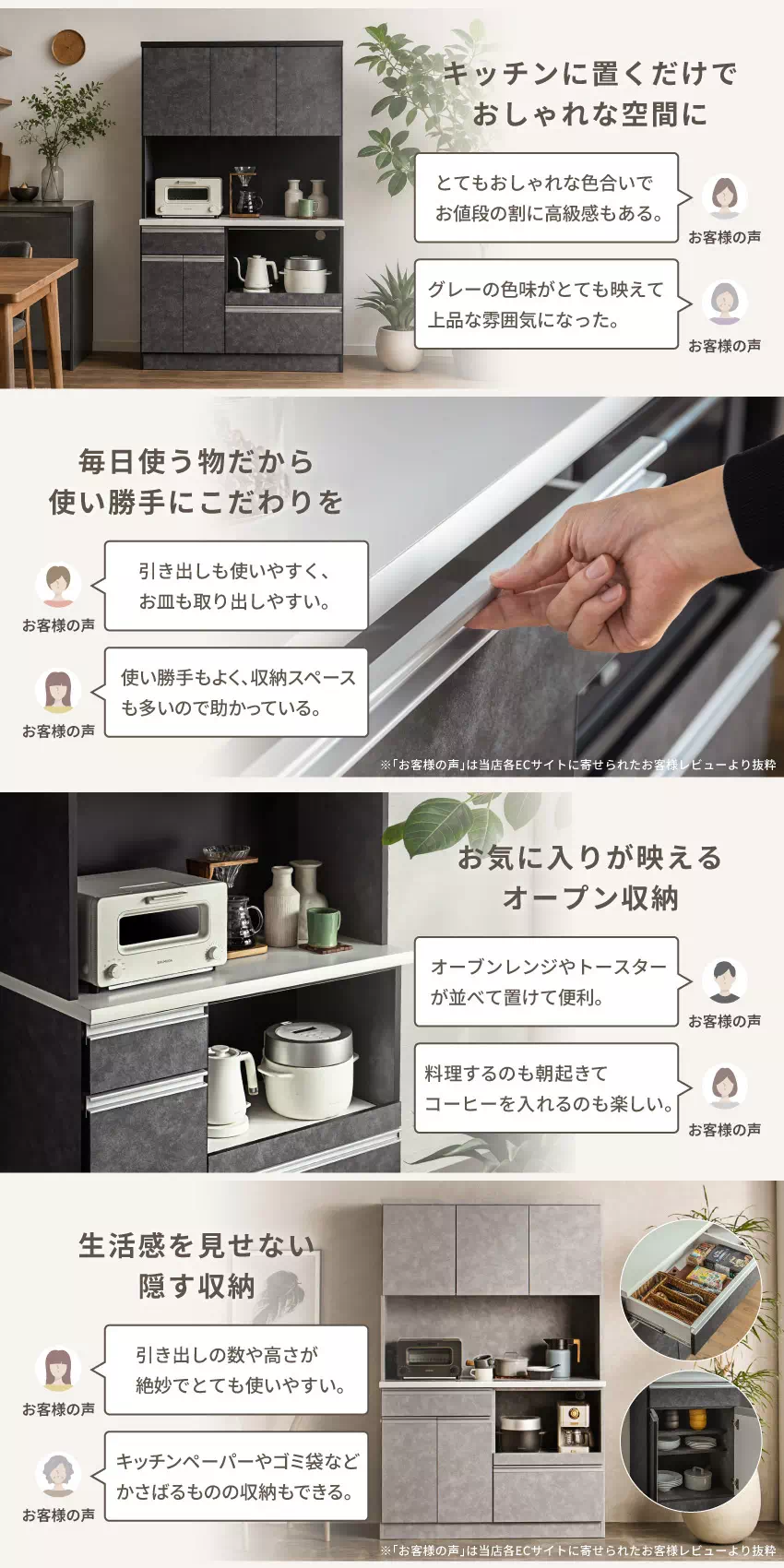 食器棚:収納