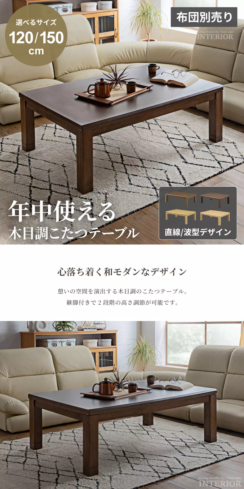 新生活 こたつ テーブル 長方形 長方形こたつ 木目調 テーブル コタツ 