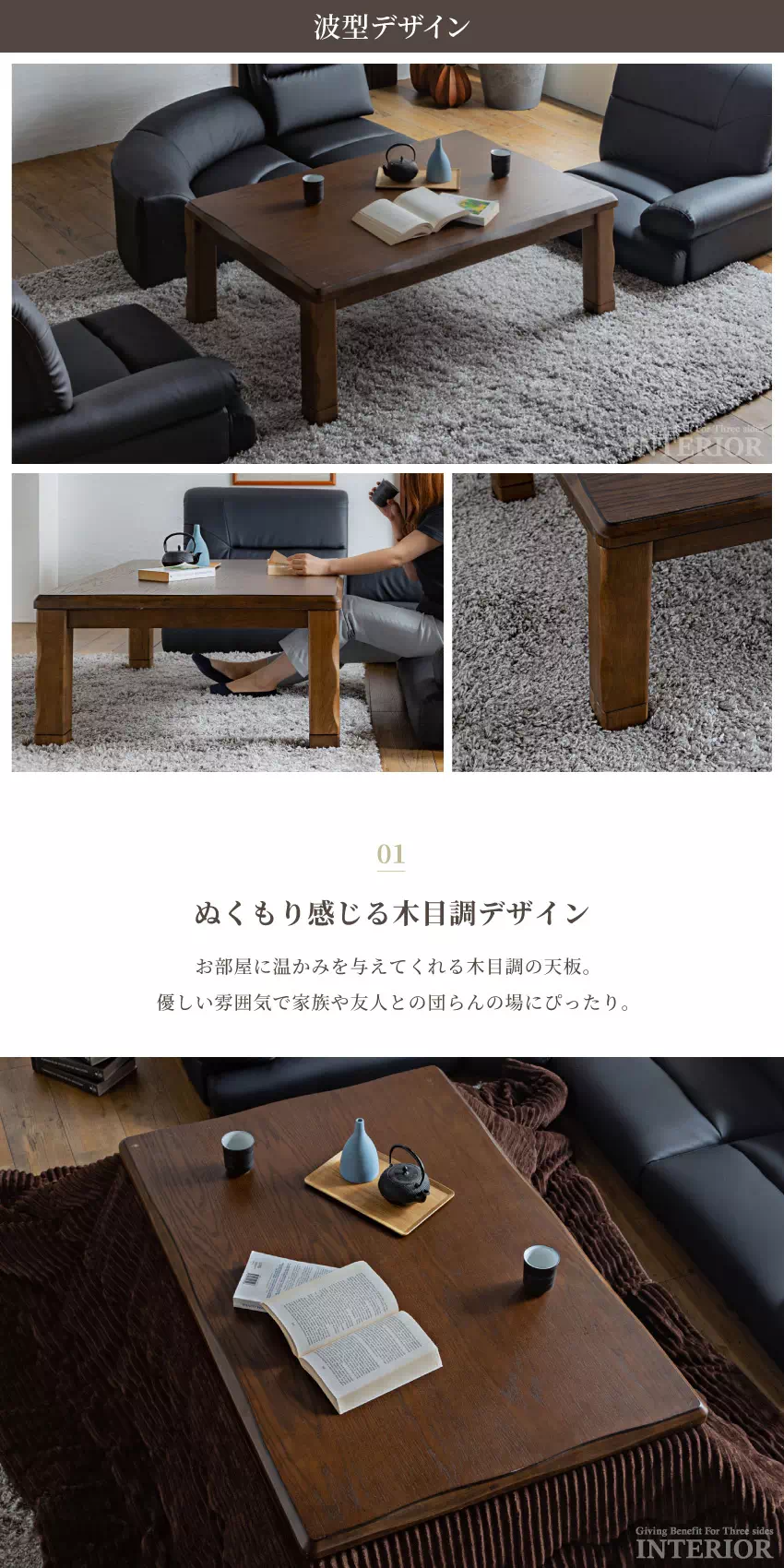 新生活 こたつ テーブル 長方形 長方形こたつ 木目調 テーブル コタツ 