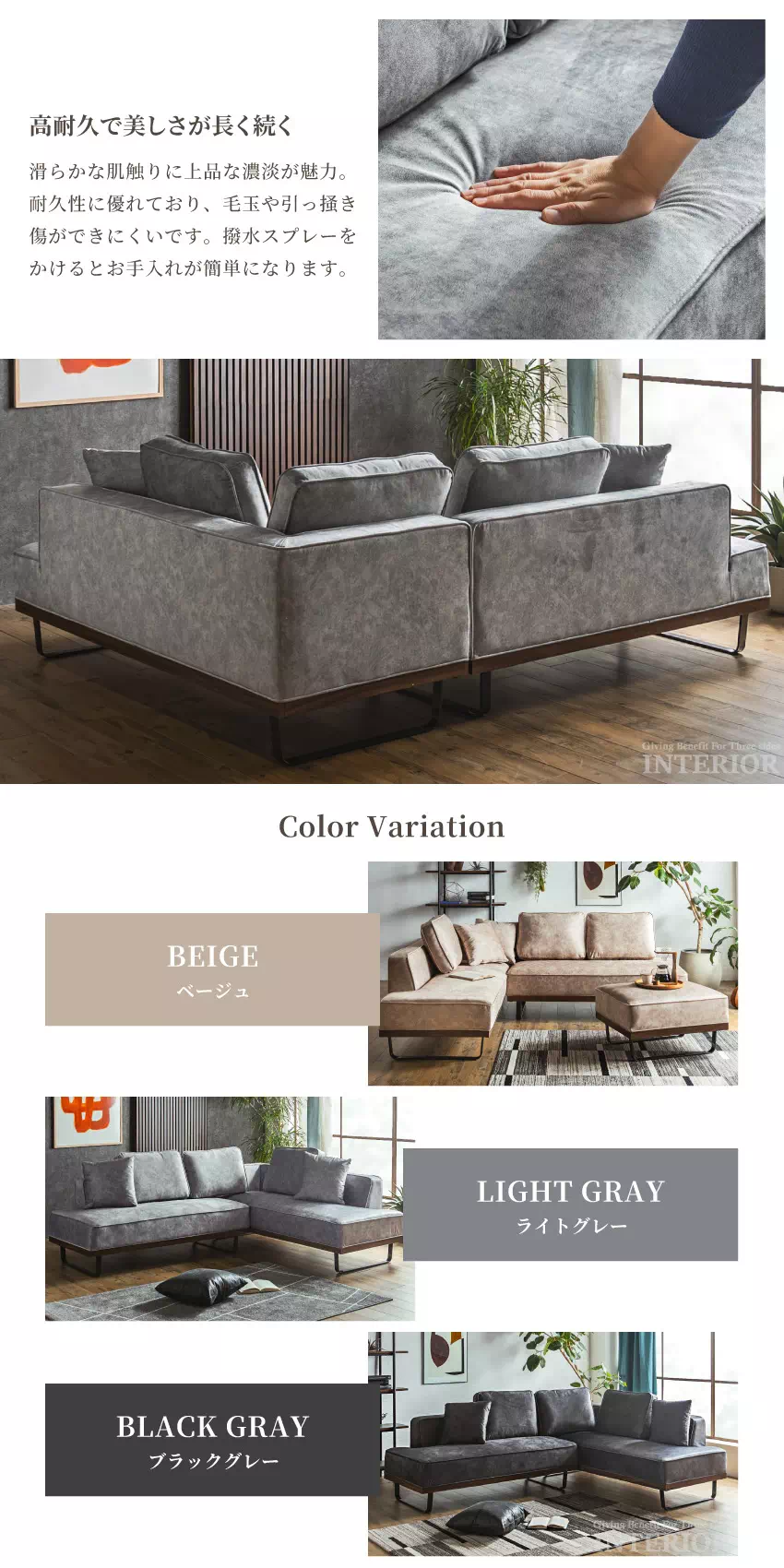 ソファ 3人掛け カウチソファ おすすめ 4人掛け L字 北欧 猫の引っ掻き