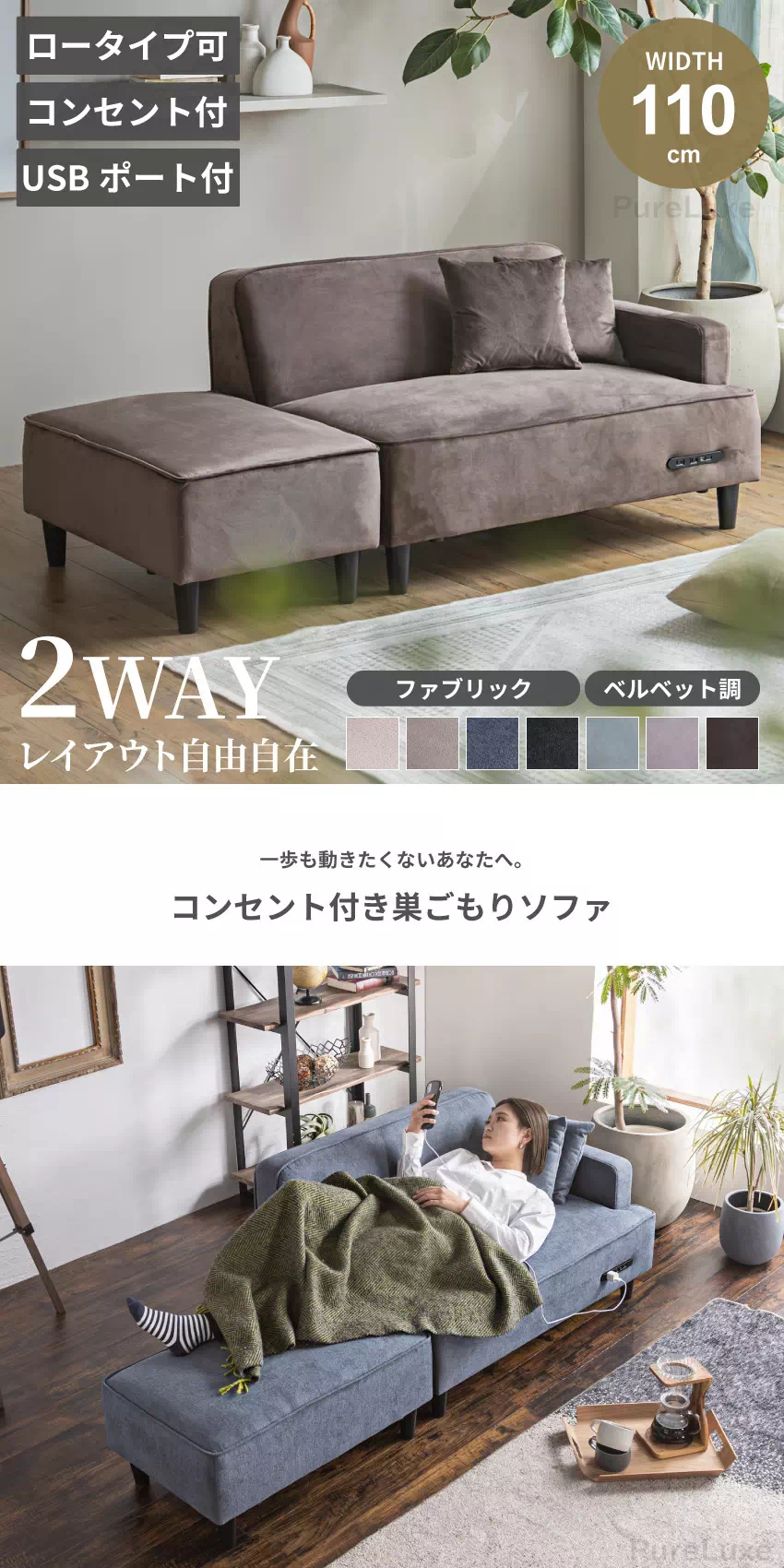 【開封済未使用】Pure Luxe アイボリー カウチ ソファ 2人掛け 開封済未使用】Pure Luxe アイボリー カウチ ソファ 2人掛け 【公式通販】