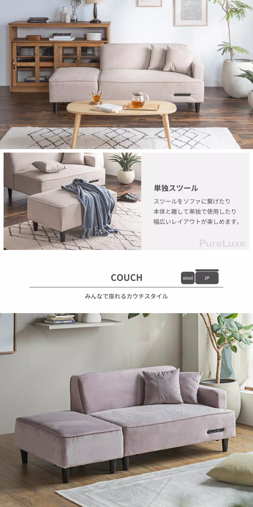 【開封済未使用】Pure Luxe アイボリー カウチ ソファ 2人掛け Pure Luxe ローソファー 2人掛け おしゃれ 3人掛け カウチ ソファ 北欧