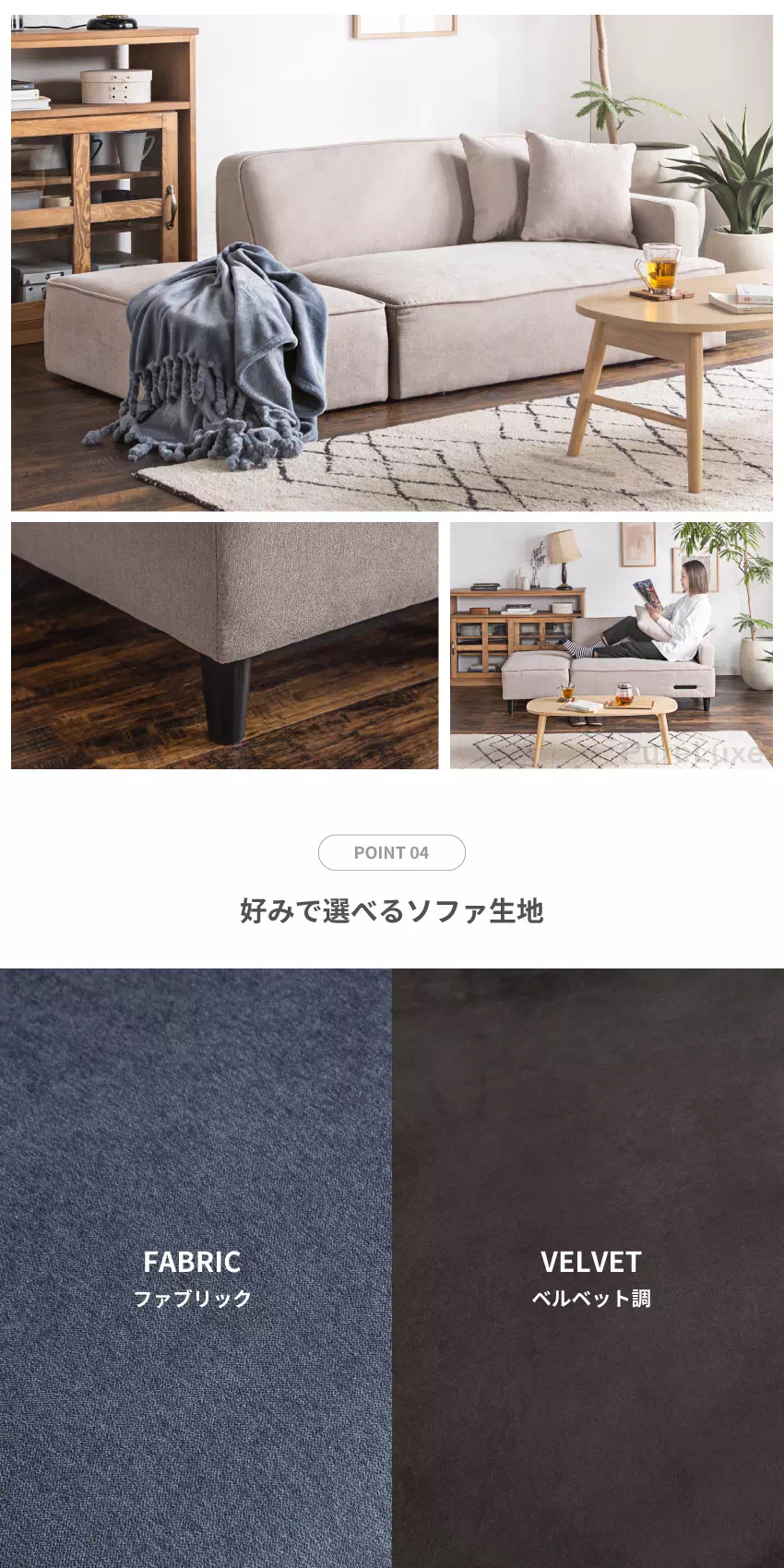 Pure Luxe ローソファー 2人掛け おしゃれ 3人掛け カウチ ソファ 北欧