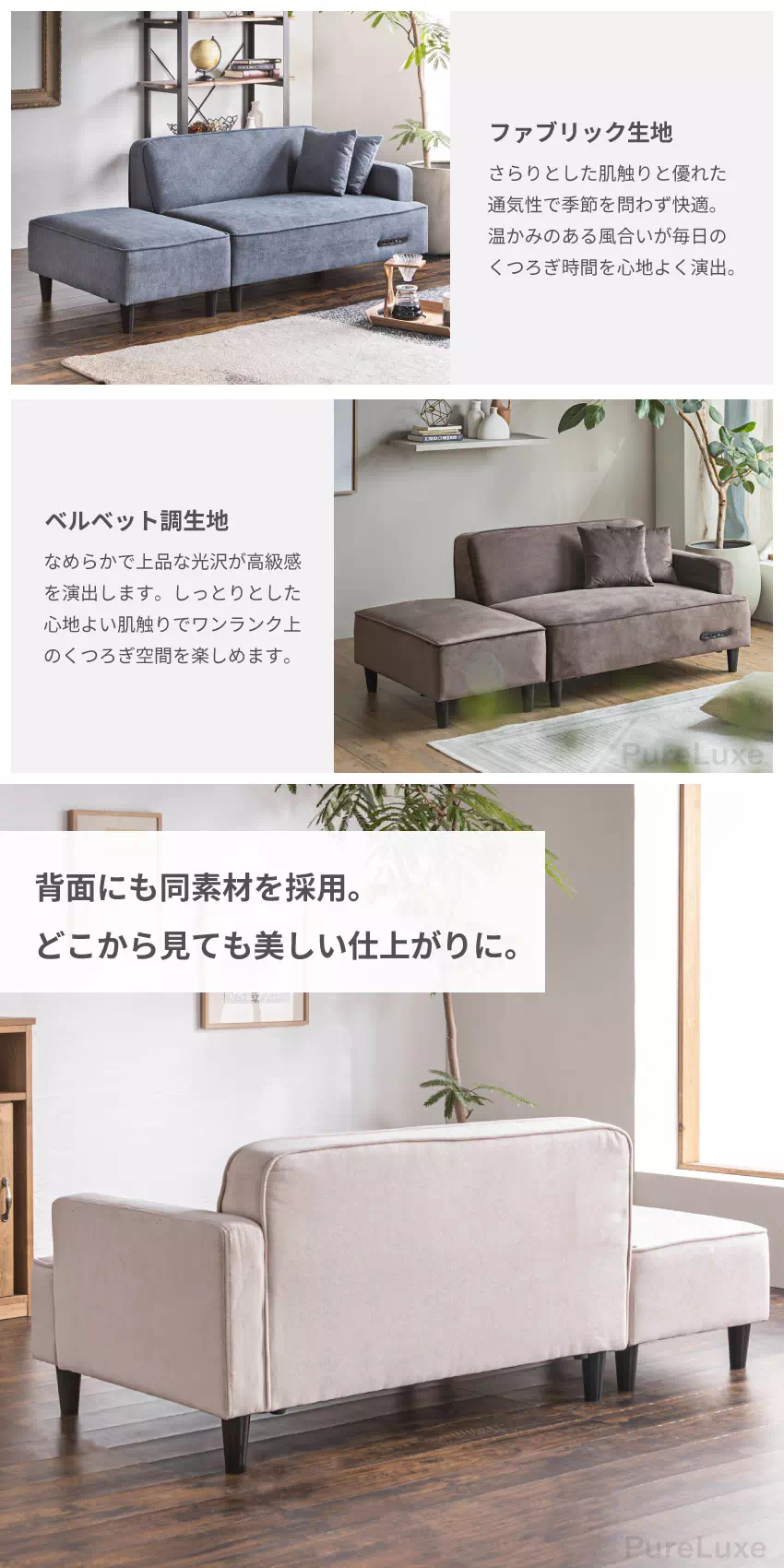 Pure Luxe ローソファー 2人掛け おしゃれ 3人掛け カウチ ソファ 北欧