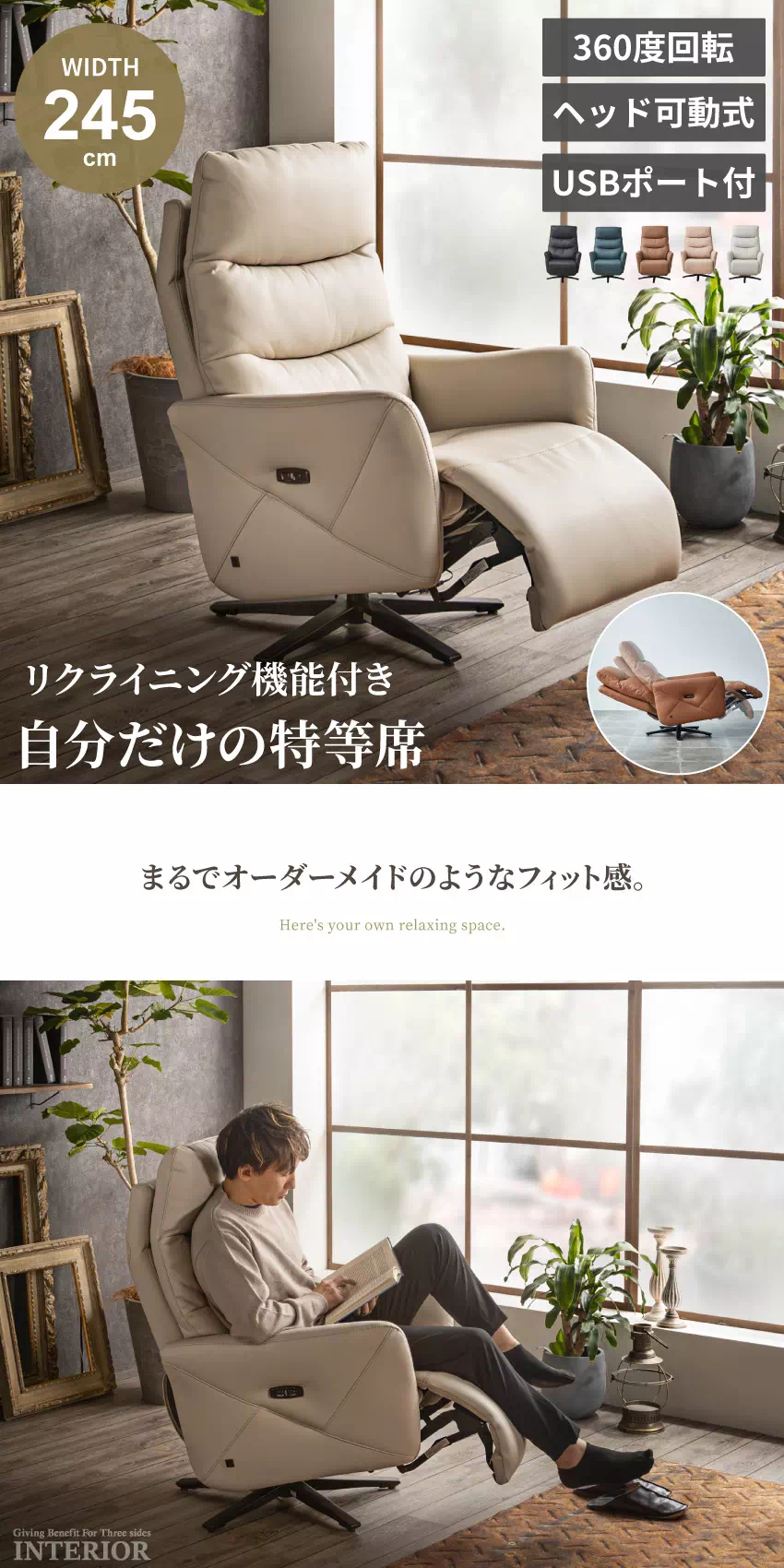 リクライニングチェア 電動 リクライニングソファ 1人掛け 一人用