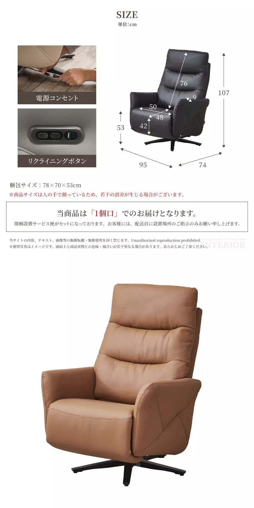 リクライニングチェア 電動 リクライニングソファ 1人掛け 一人用