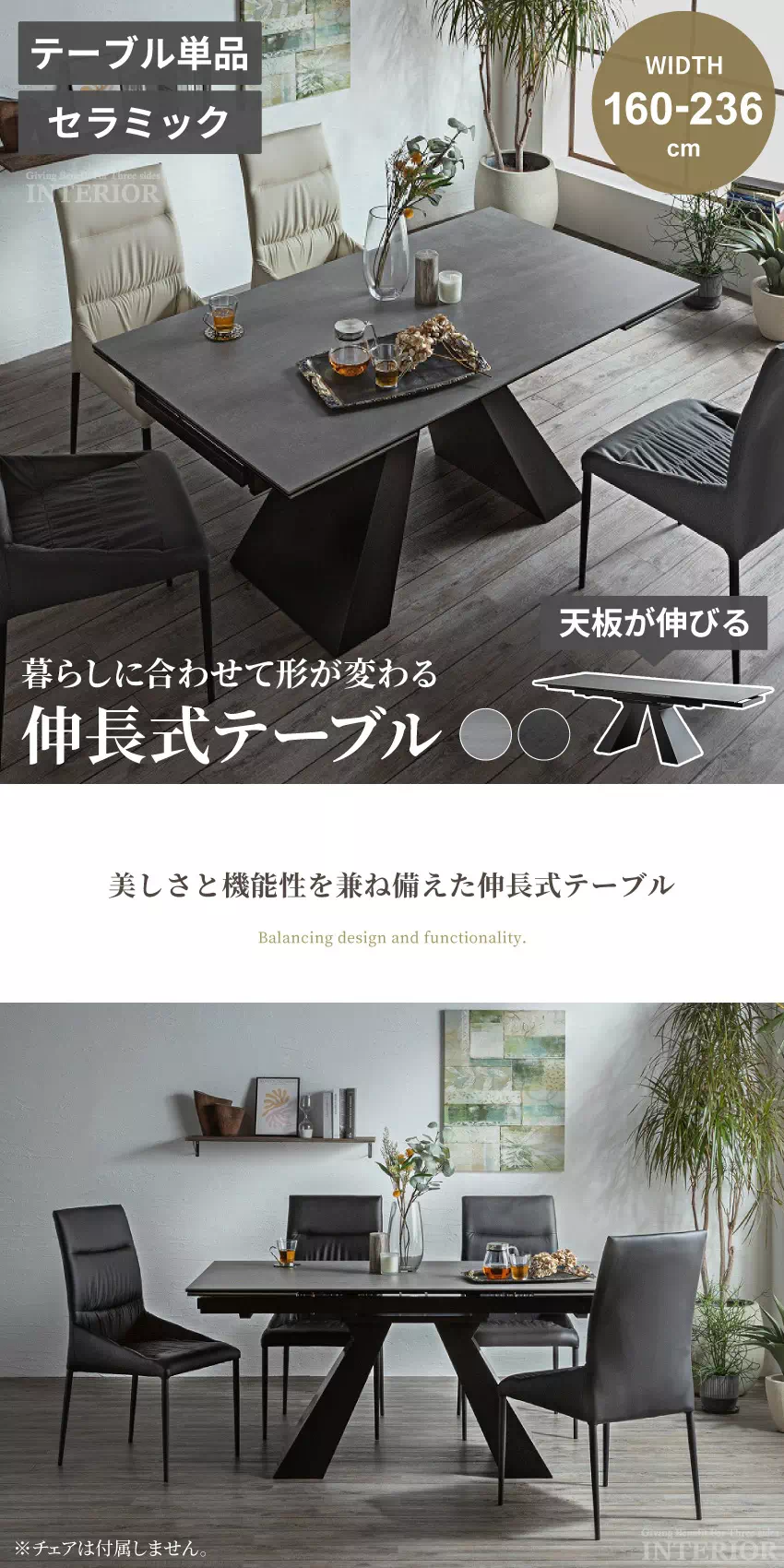 伸長式 ダイニングテーブル 伸長式テーブル 伸縮 4人掛け 6人掛け 伸縮