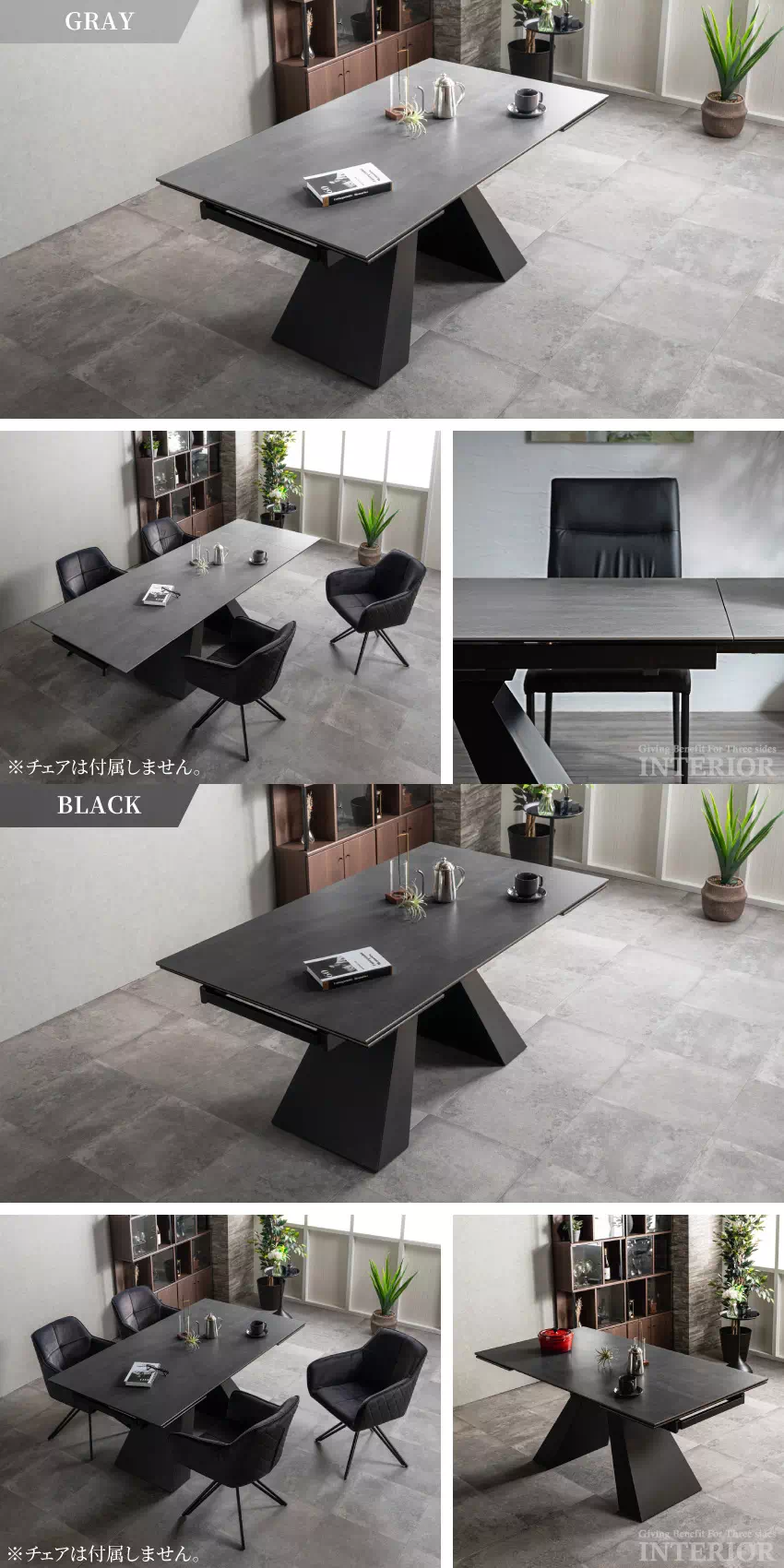 伸長式 ダイニングテーブル 伸長式テーブル 伸縮 4人掛け 6人掛け 伸縮