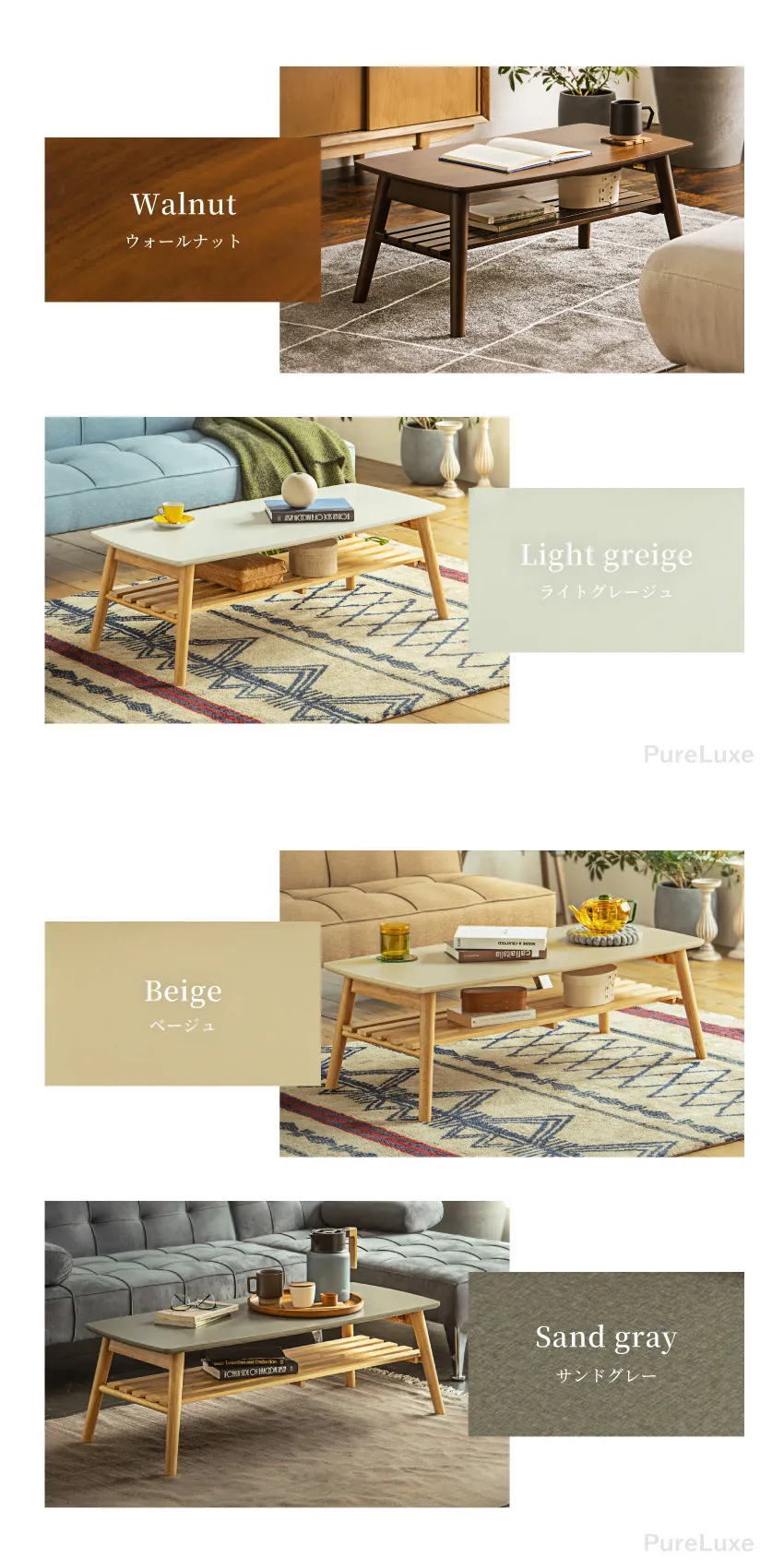 Pure Luxe センターテーブル 折り畳み ローテーブル 白 幅105cm