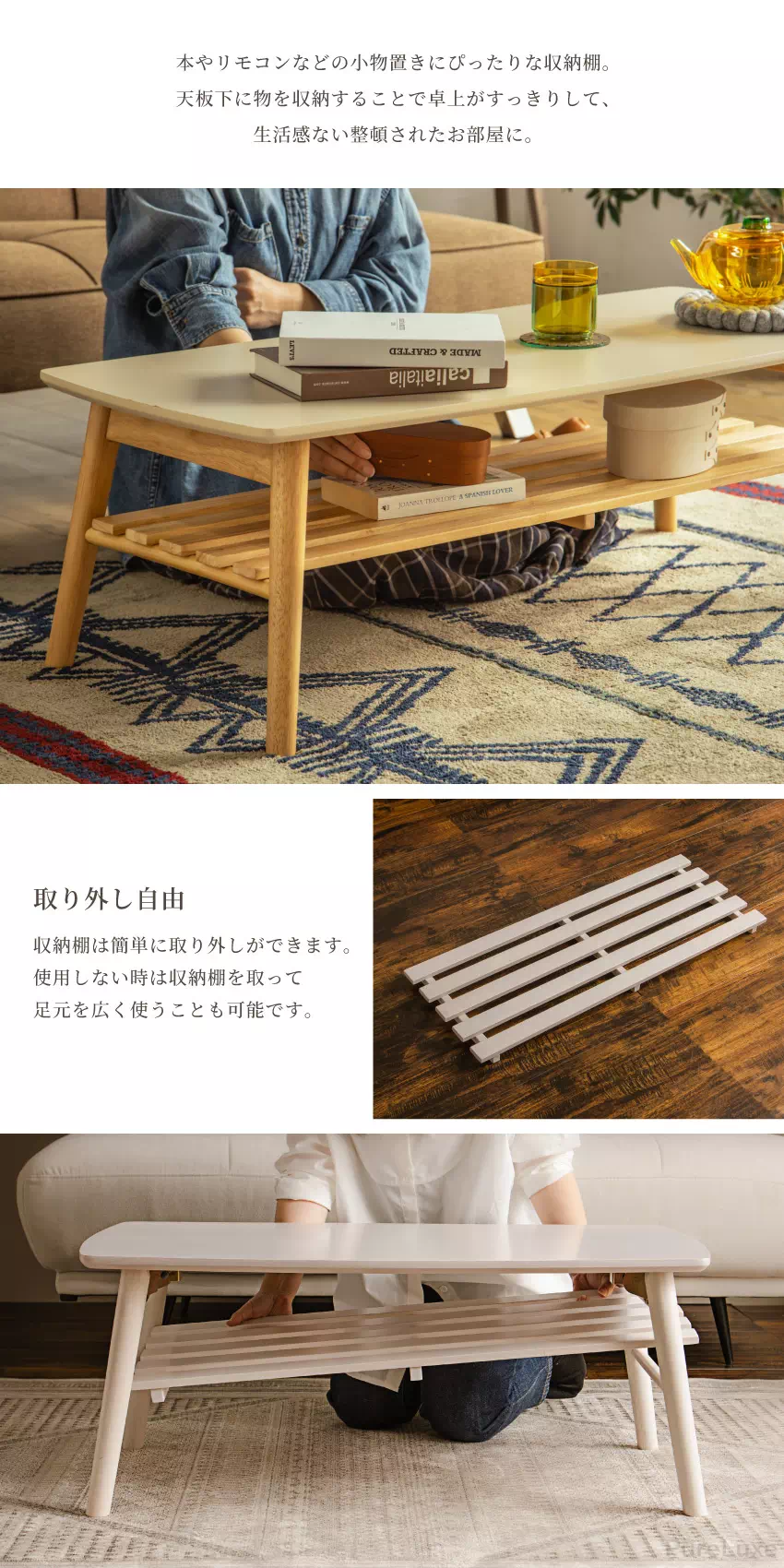 Pure Luxe センターテーブル 折り畳み ローテーブル 白 幅105cm