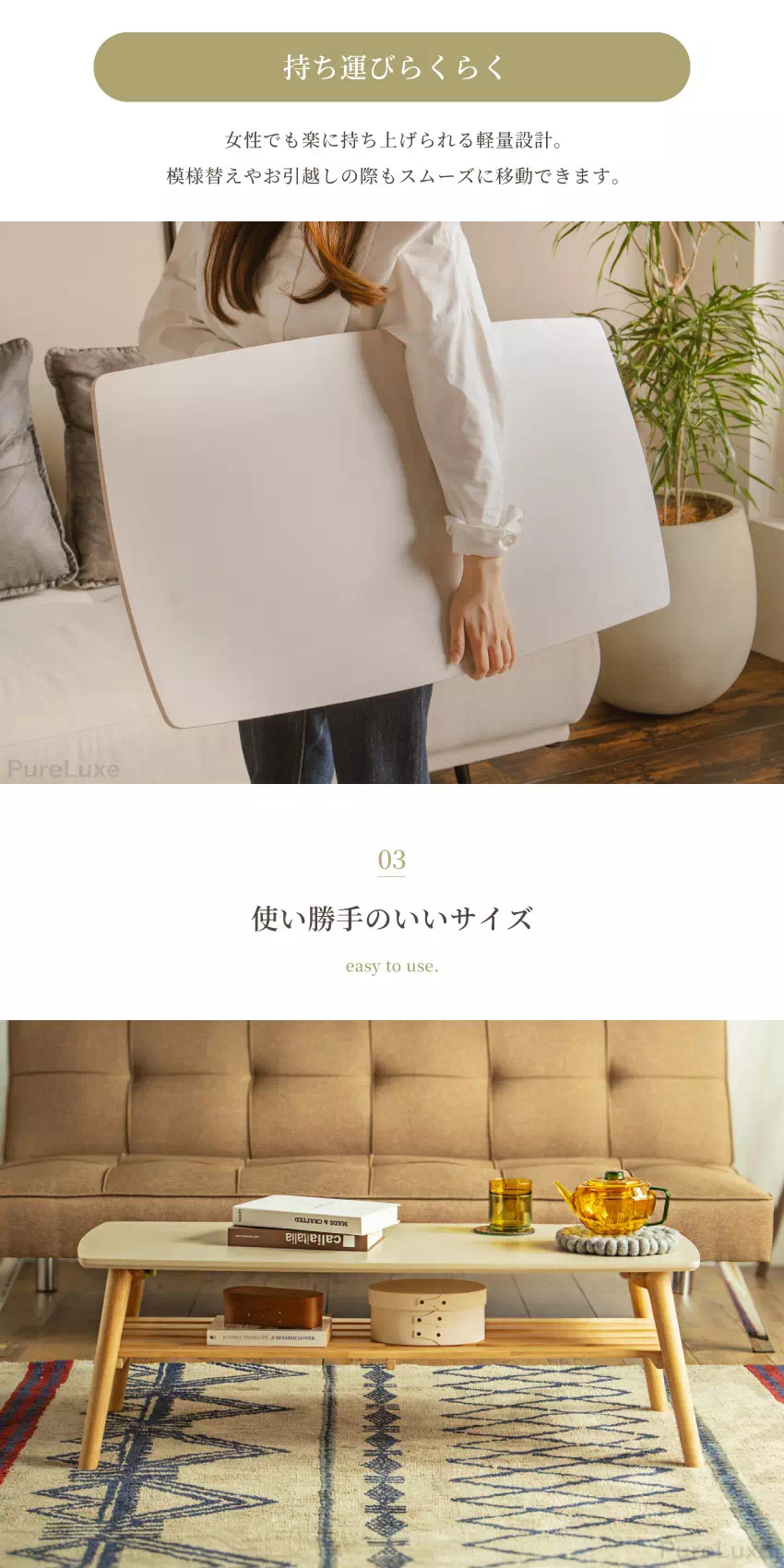 Pure Luxe センターテーブル 折り畳み ローテーブル 白 幅105cm