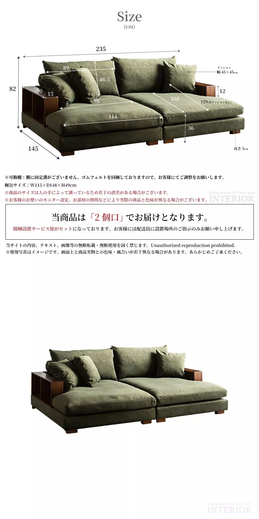 3人掛けソファ 幅235cm ひっかき傷に強い ペット対応 ファブリック