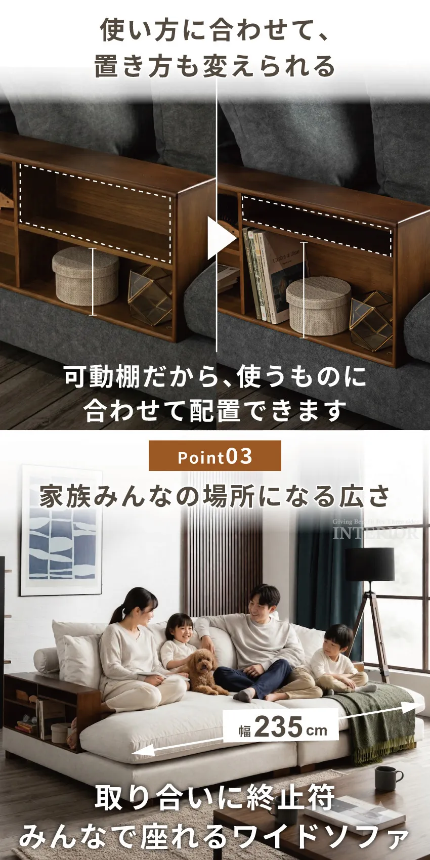 3人掛けソファ 幅235cm ひっかき傷に強い ペット対応 ファブリック